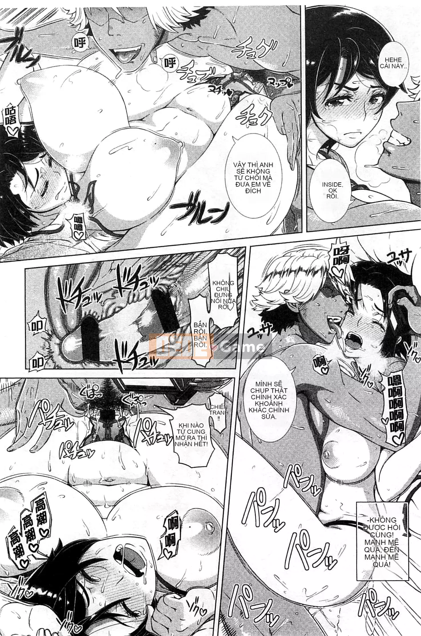 [Shinozuka Hiroshi] Cuộc đời Hitozuma [Tiếng Trung]