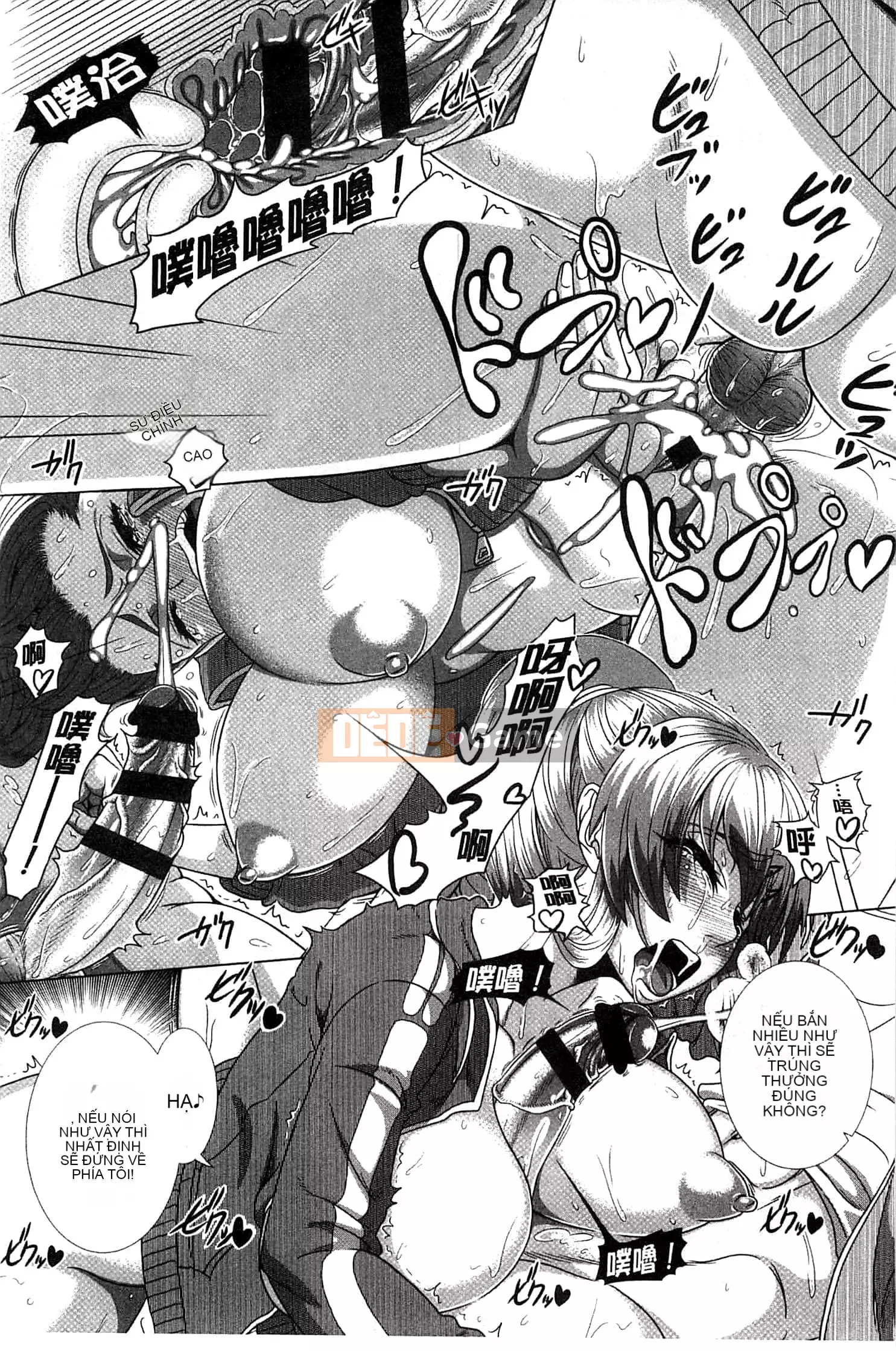 [Shinozuka Hiroshi] Cuộc đời Hitozuma [Tiếng Trung]