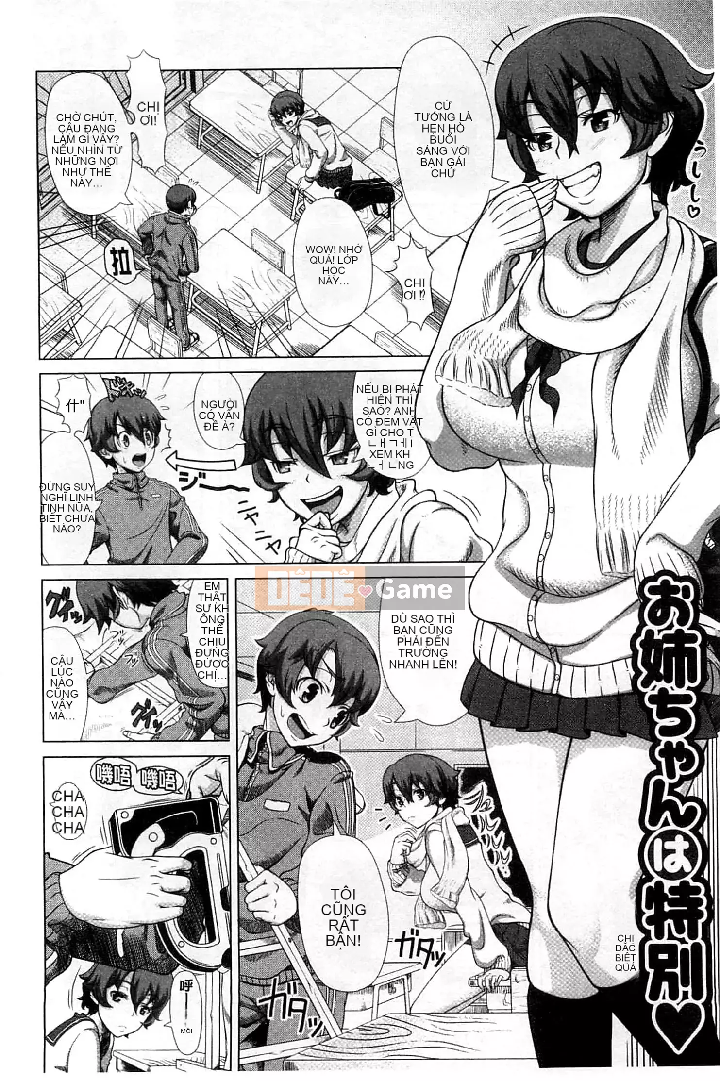 [Shinozuka Hiroshi] Cuộc đời Hitozuma [Tiếng Trung]