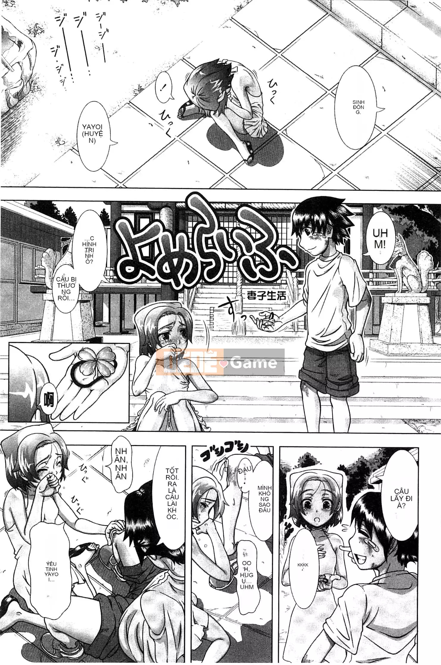 [Shinozuka Hiroshi] Cuộc đời Hitozuma [Tiếng Trung]