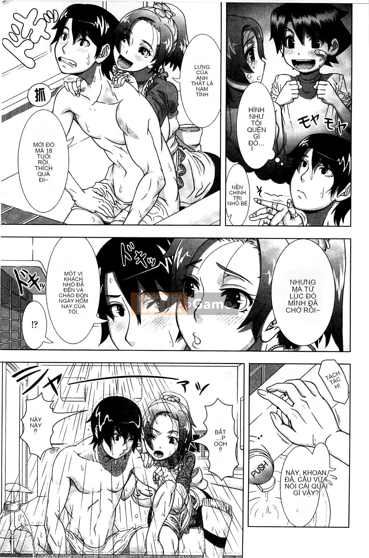 [Shinozuka Hiroshi] Cuộc đời Hitozuma [Tiếng Trung]