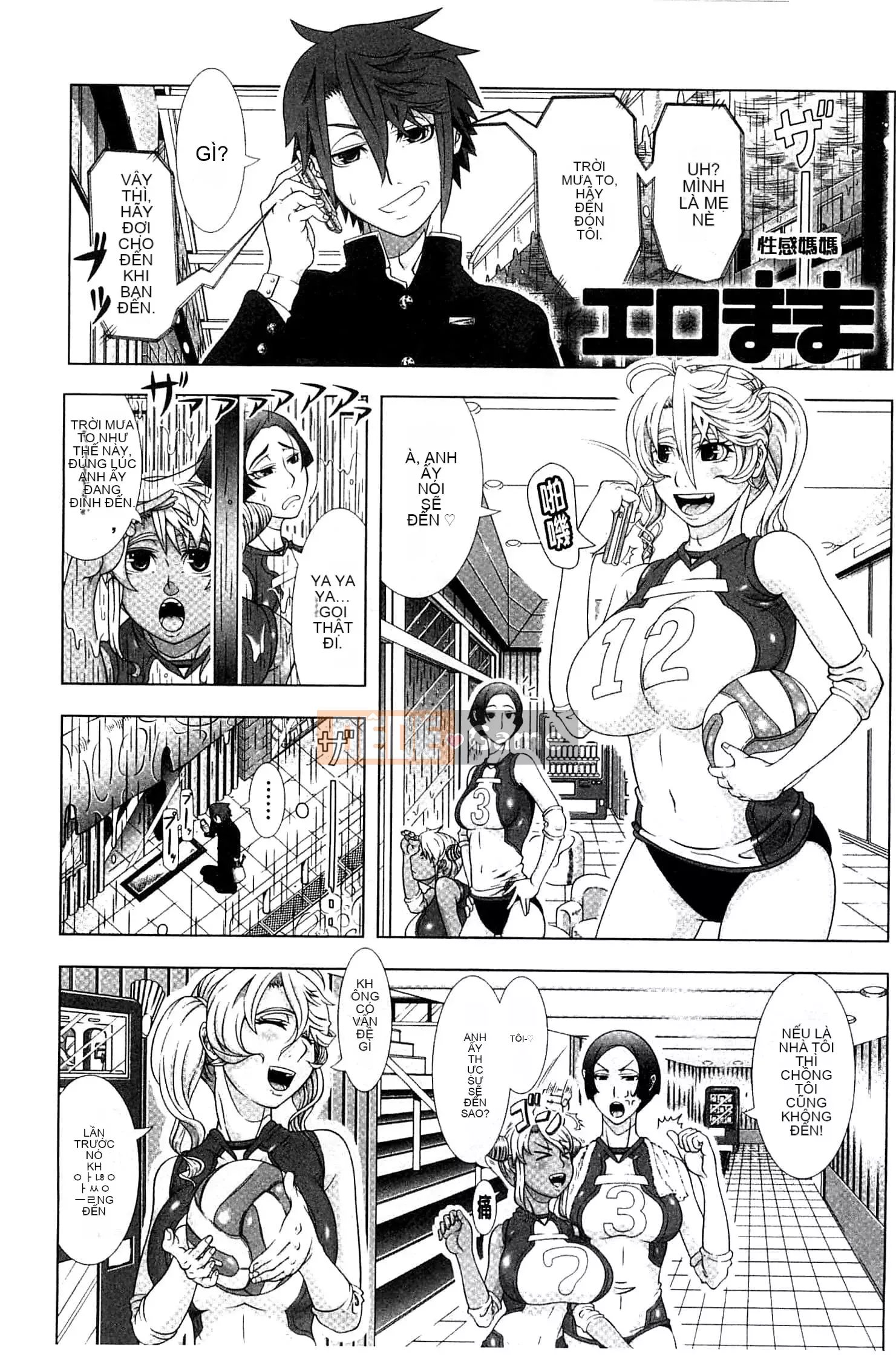 [Shinozuka Hiroshi] Cuộc đời Hitozuma [Tiếng Trung]