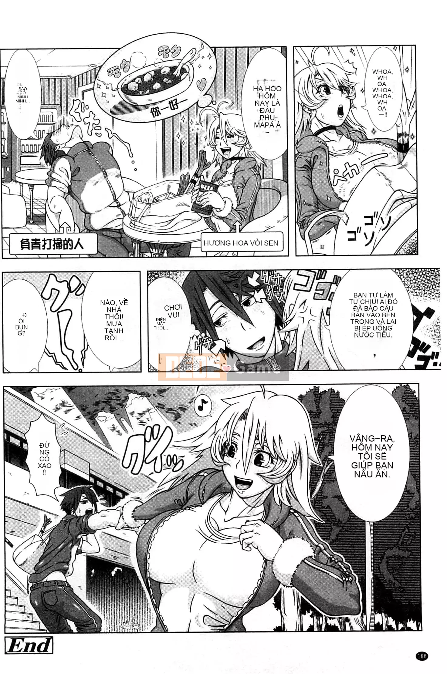 [Shinozuka Hiroshi] Cuộc đời Hitozuma [Tiếng Trung]