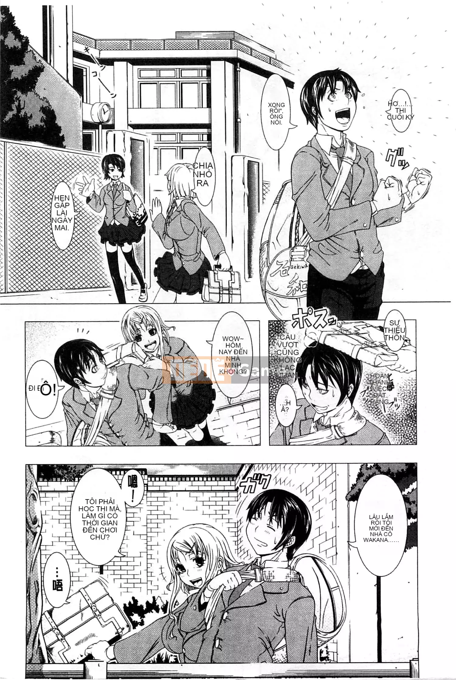 [Shinozuka Hiroshi] Cuộc đời Hitozuma [Tiếng Trung]