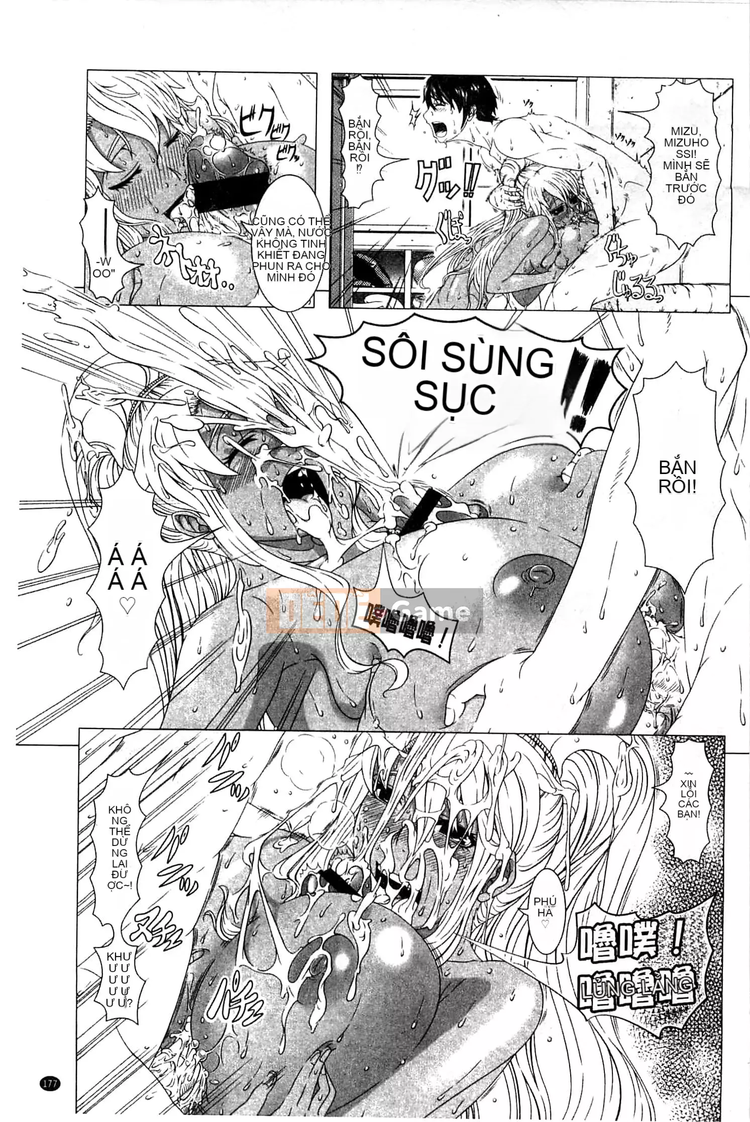 [Shinozuka Hiroshi] Cuộc đời Hitozuma [Tiếng Trung]