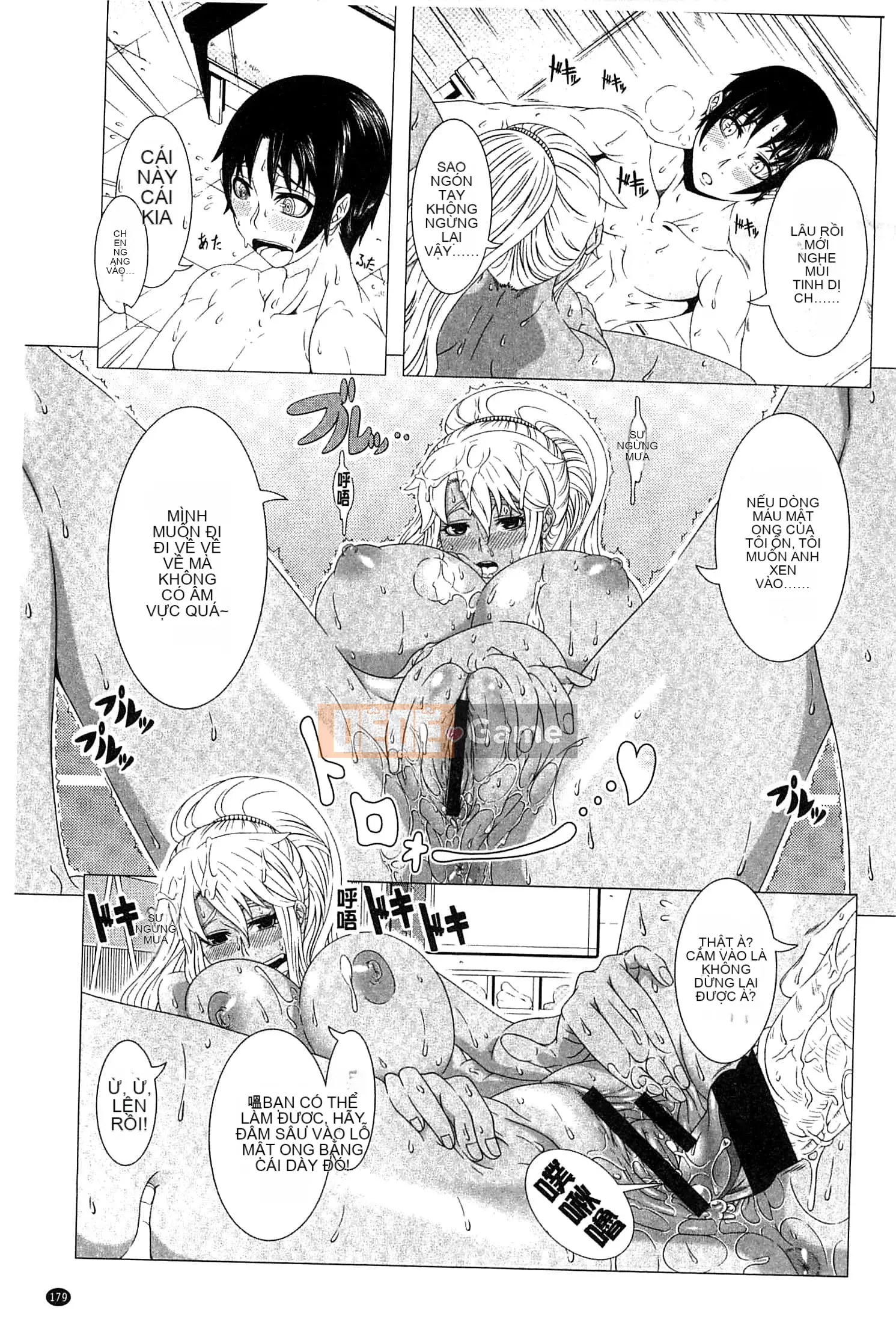 [Shinozuka Hiroshi] Cuộc đời Hitozuma [Tiếng Trung]