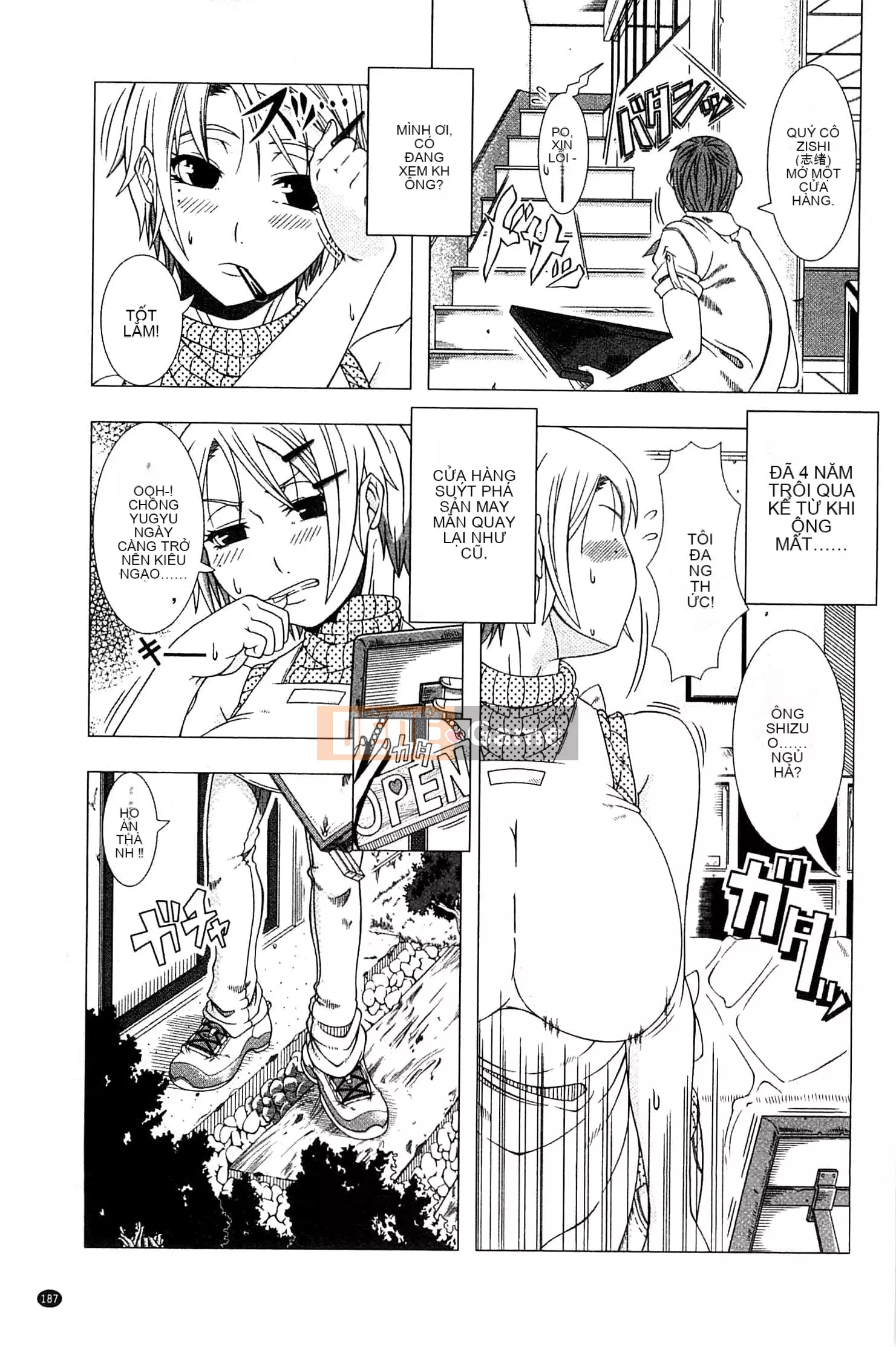 [Shinozuka Hiroshi] Cuộc đời Hitozuma [Tiếng Trung]