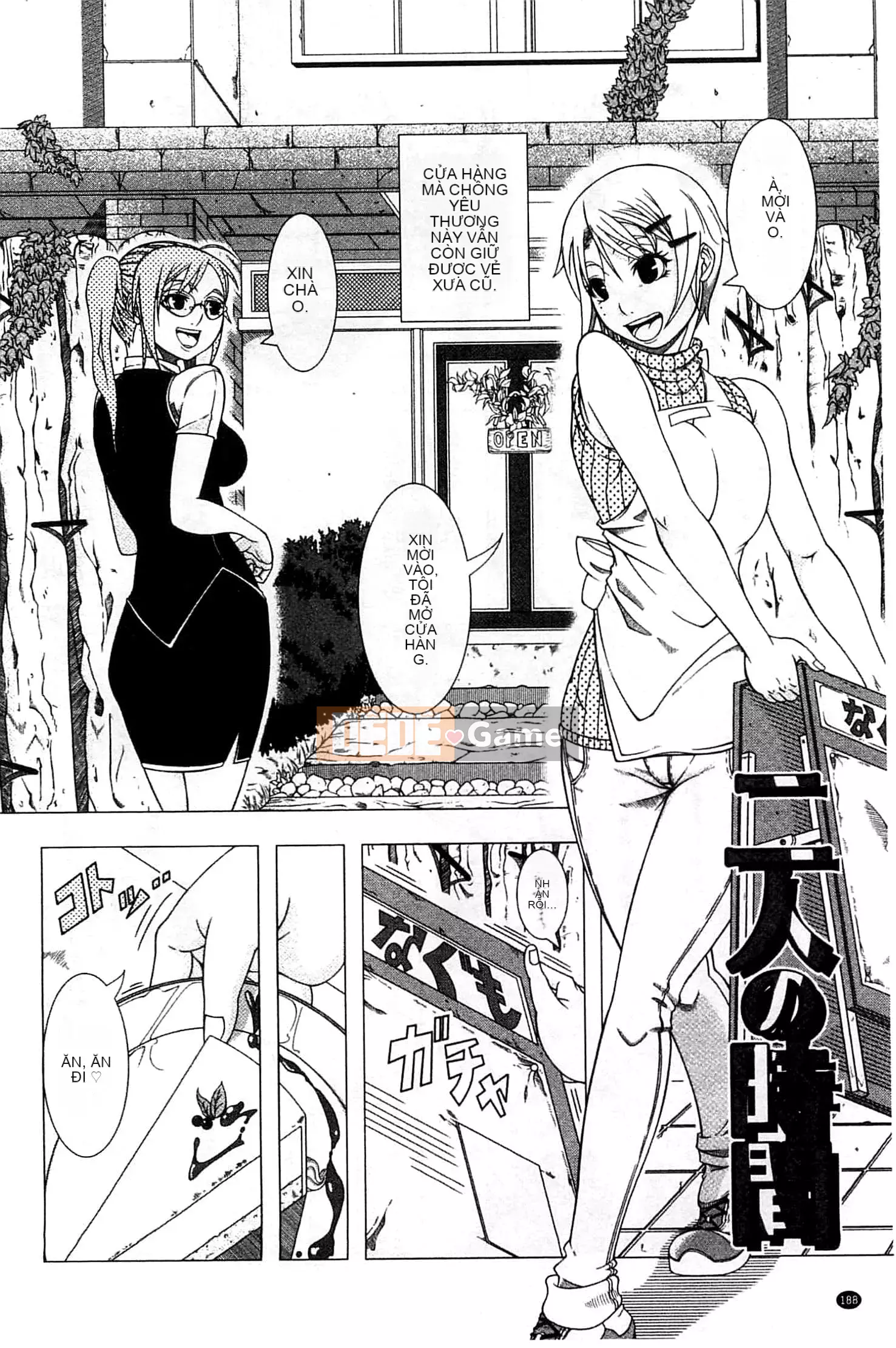 [Shinozuka Hiroshi] Cuộc đời Hitozuma [Tiếng Trung]