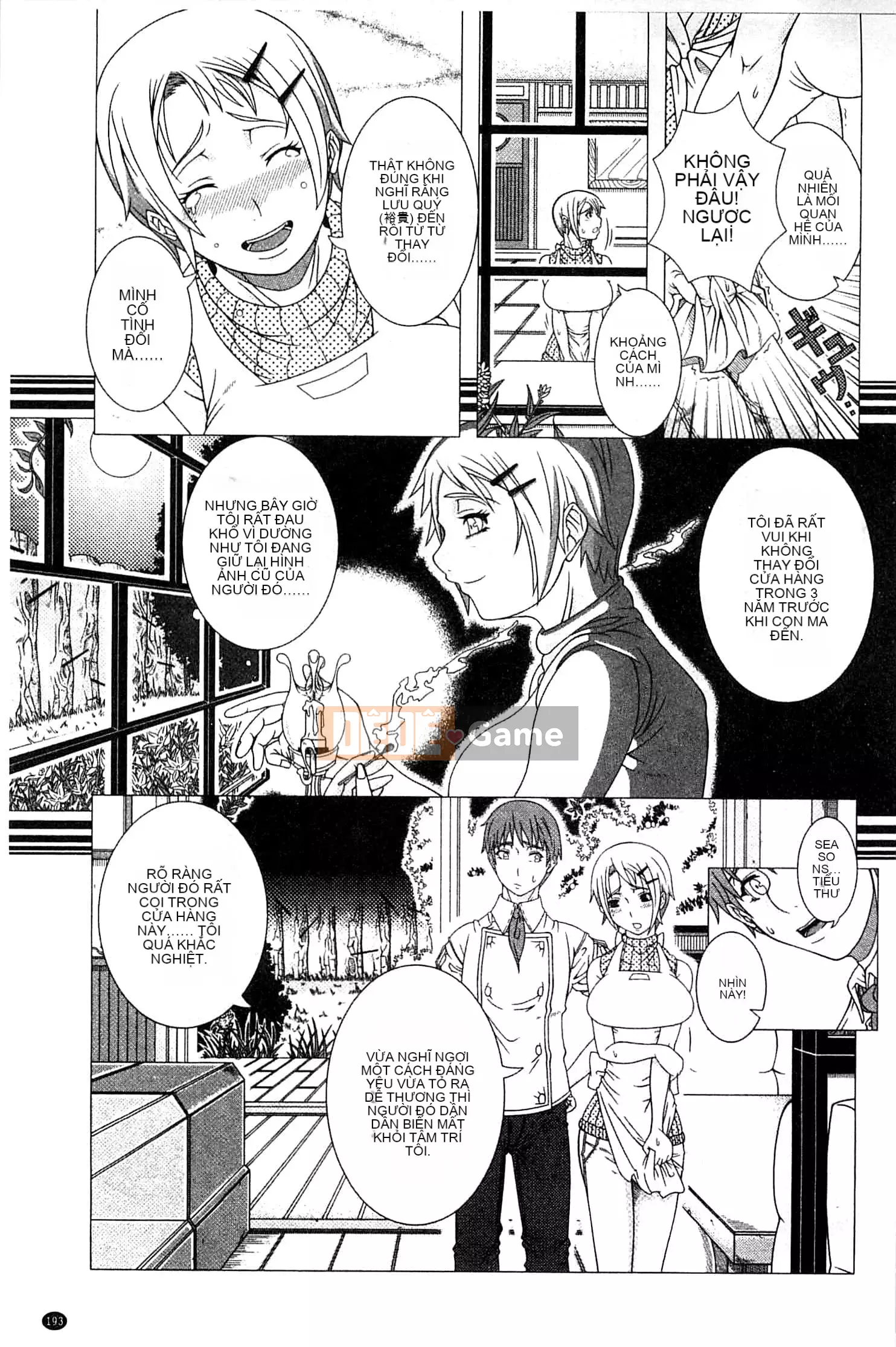 [Shinozuka Hiroshi] Cuộc đời Hitozuma [Tiếng Trung]