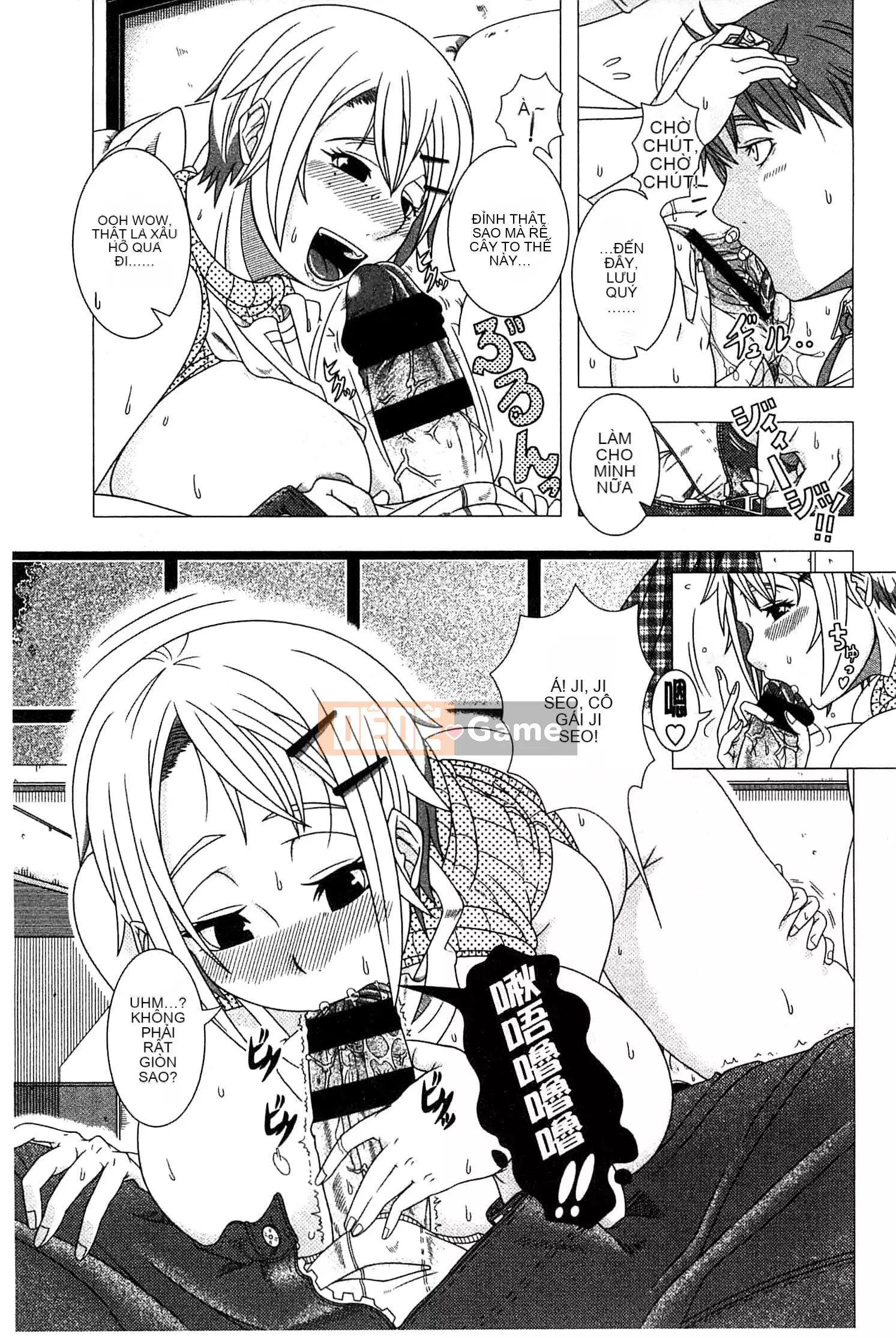 [Shinozuka Hiroshi] Cuộc đời Hitozuma [Tiếng Trung]