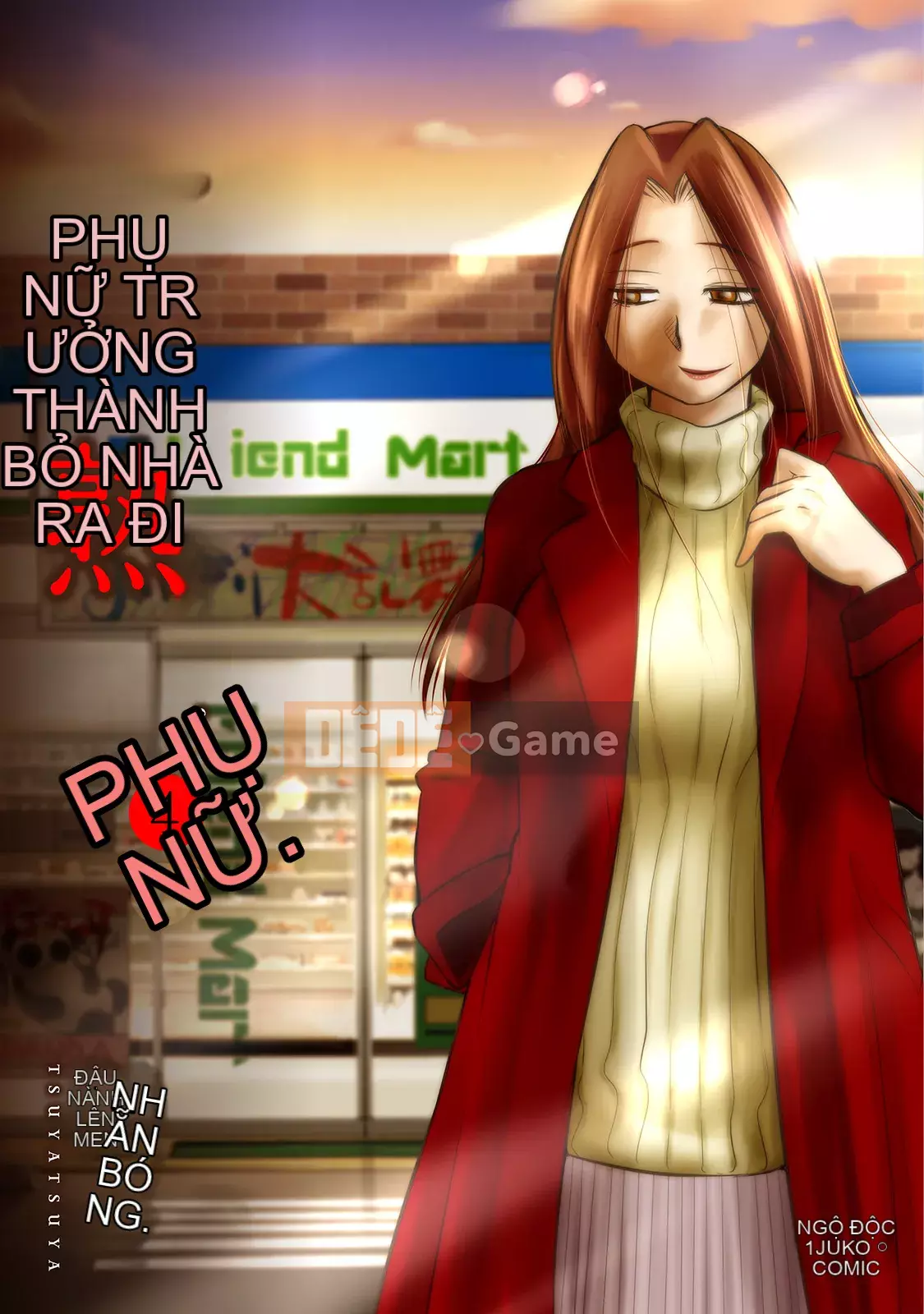 [Glossy] Runaway Mature Woman 4
