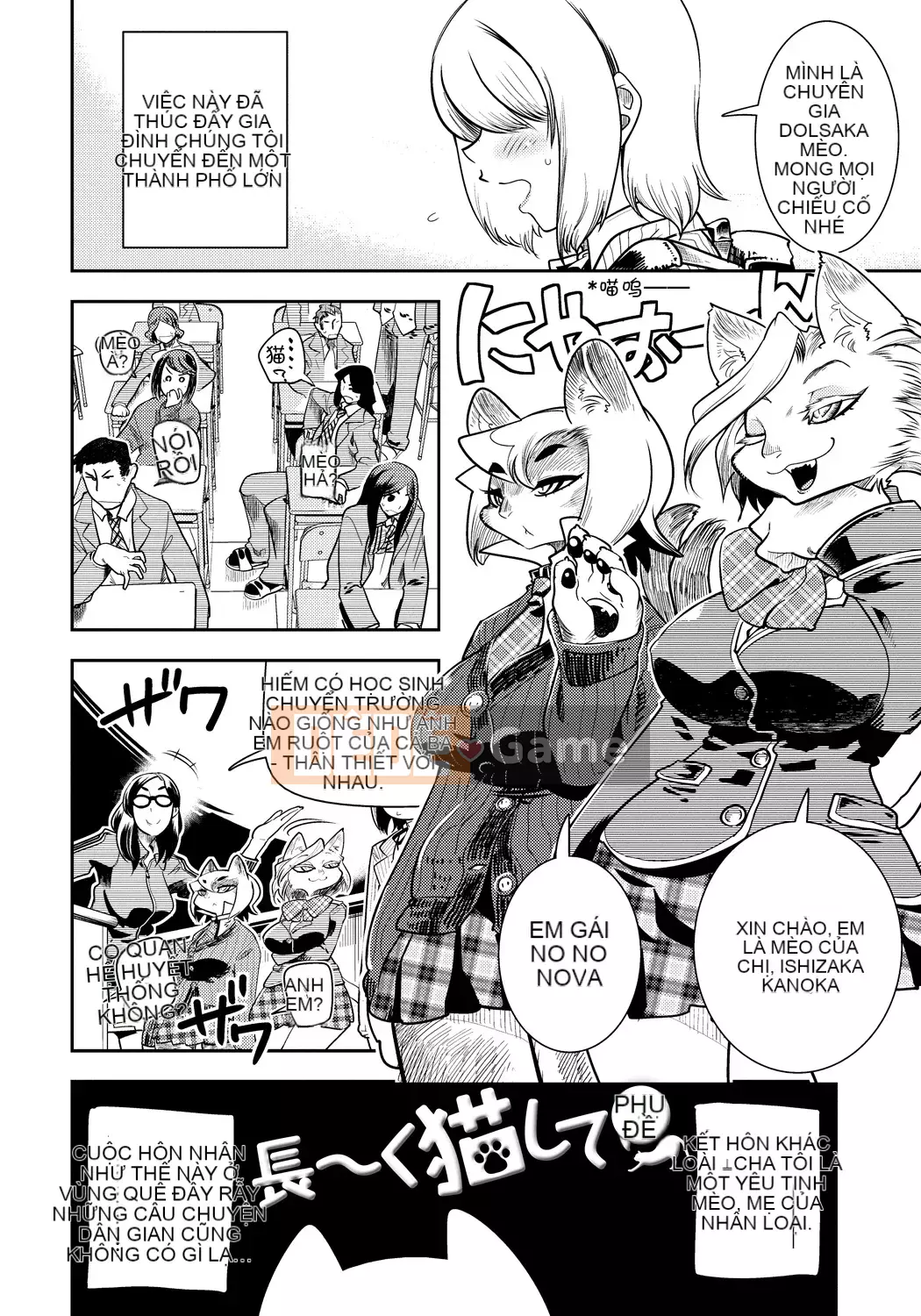 [Kemono] DOGGY♥MAGGY♥ [Kỹ thuật số]