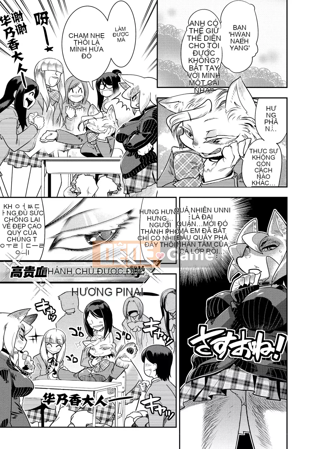 [Kemono] DOGGY♥MAGGY♥ [Kỹ thuật số]