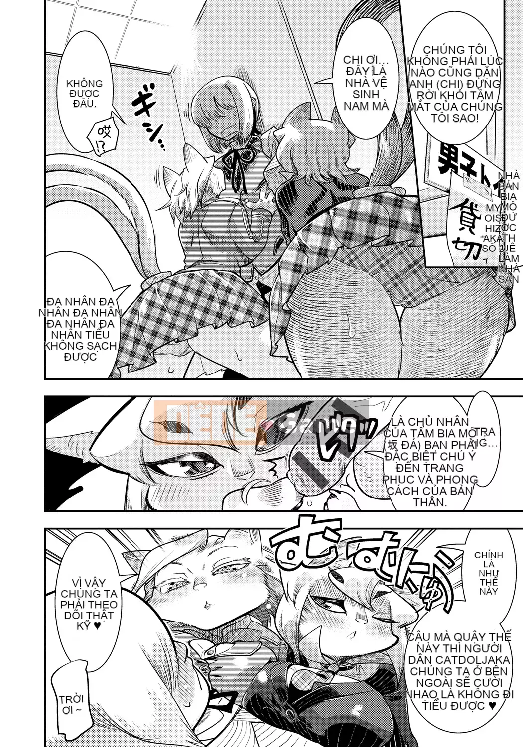 [Kemono] DOGGY♥MAGGY♥ [Kỹ thuật số]