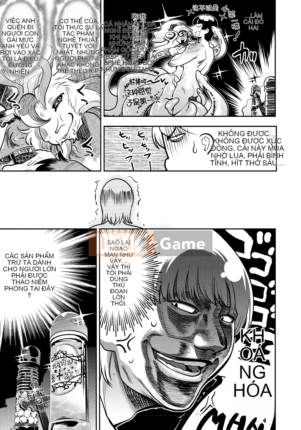 [Kemono] DOGGY♥MAGGY♥ [Kỹ thuật số]