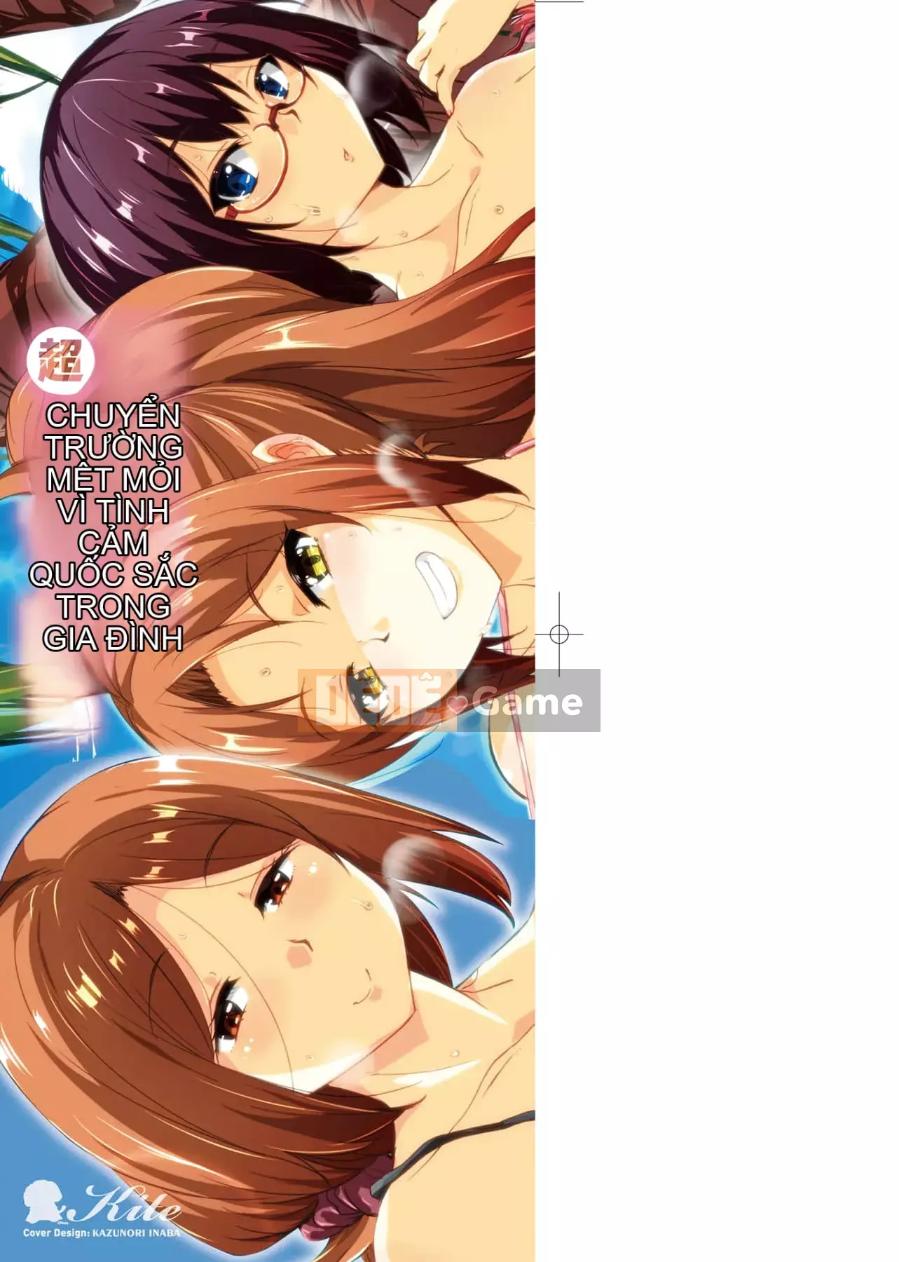 [IAH-047] [Narusawa Kei] Khi tôi chuyển đến một hòn đảo xa xôi, gia đình chủ nhà của tôi đã gặp rắc rối vì bị cắm sừng.