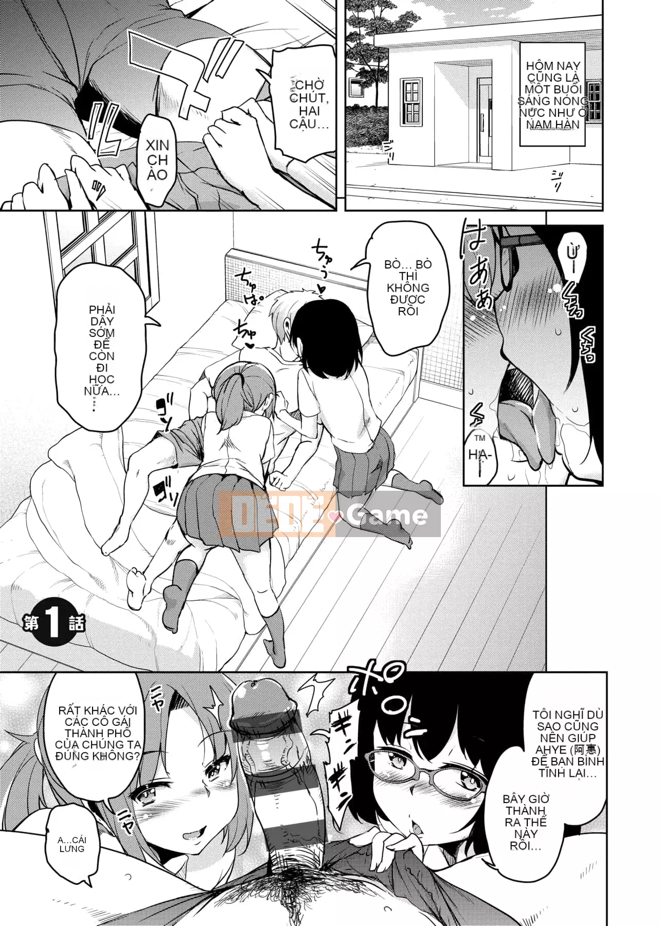 [IAH-047] [Narusawa Kei] Khi tôi chuyển đến một hòn đảo xa xôi, gia đình chủ nhà của tôi đã gặp rắc rối vì bị cắm sừng.