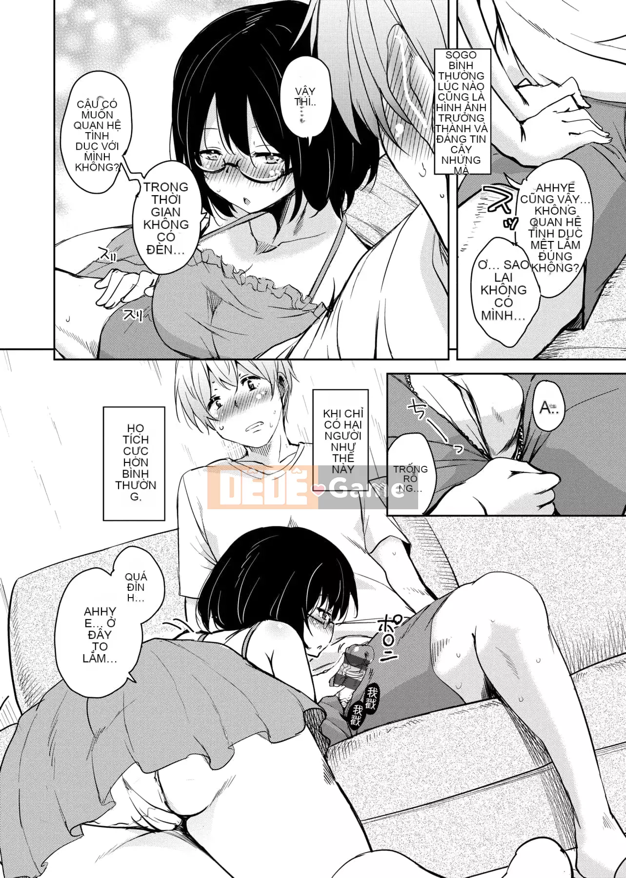 [IAH-047] [Narusawa Kei] Khi tôi chuyển đến một hòn đảo xa xôi, gia đình chủ nhà của tôi đã gặp rắc rối vì bị cắm sừng.