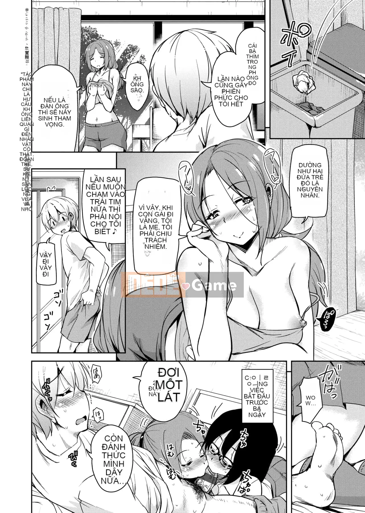 [IAH-047] [Narusawa Kei] Khi tôi chuyển đến một hòn đảo xa xôi, gia đình chủ nhà của tôi đã gặp rắc rối vì bị cắm sừng.