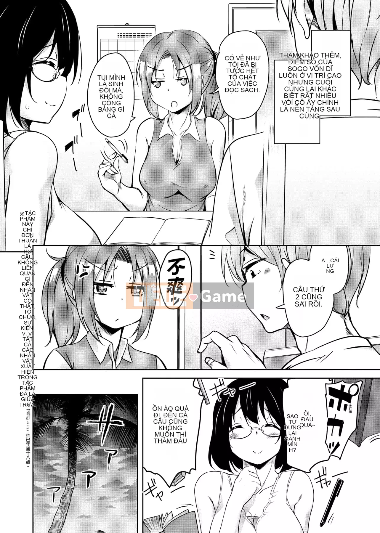 [IAH-047] [Narusawa Kei] Khi tôi chuyển đến một hòn đảo xa xôi, gia đình chủ nhà của tôi đã gặp rắc rối vì bị cắm sừng.