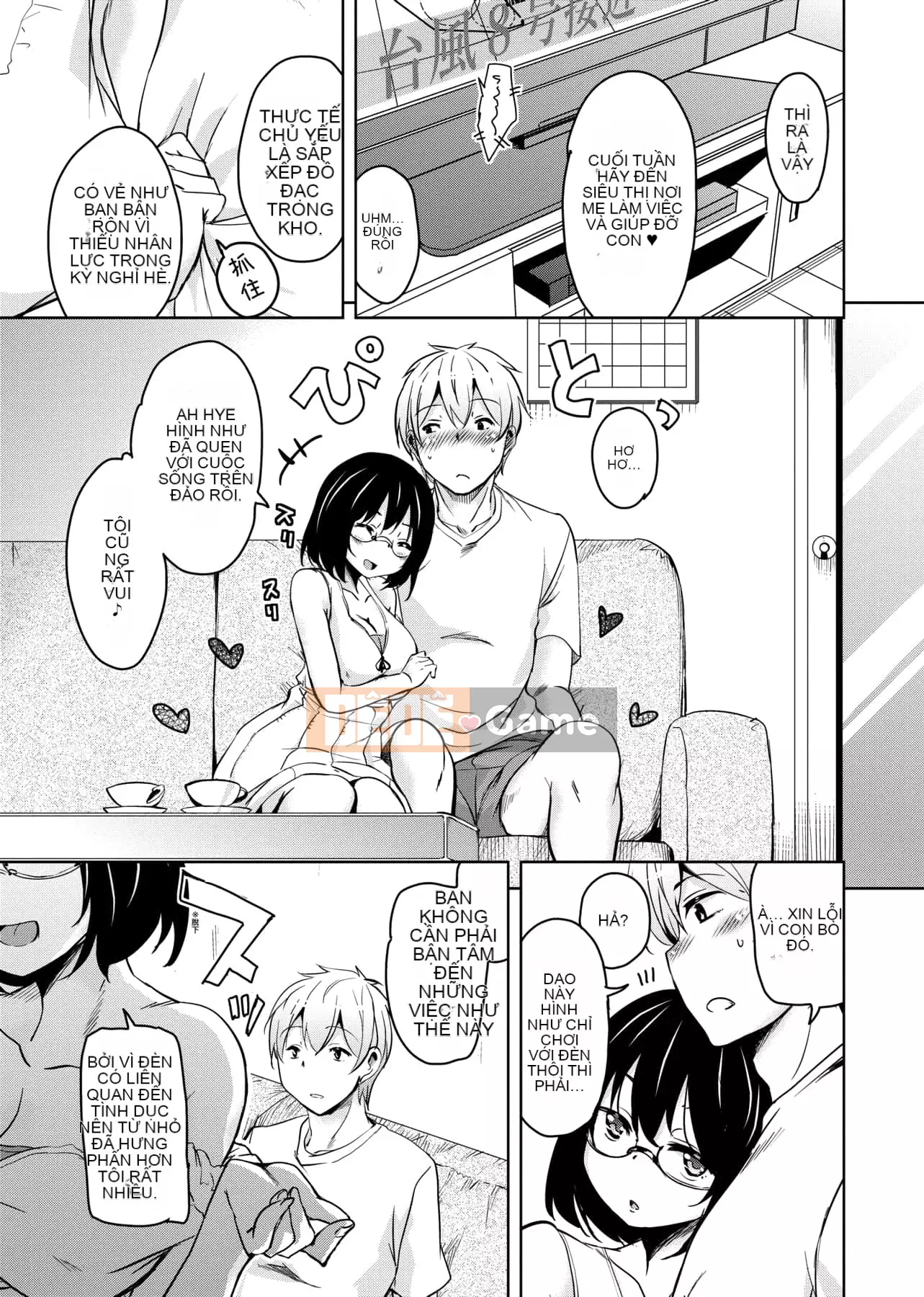 [IAH-047] [Narusawa Kei] Khi tôi chuyển đến một hòn đảo xa xôi, gia đình chủ nhà của tôi đã gặp rắc rối vì bị cắm sừng.