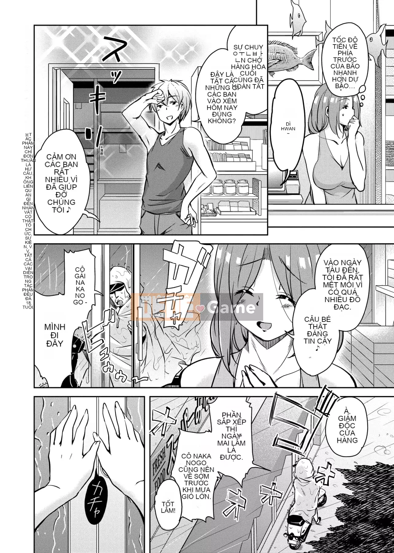 [IAH-047] [Narusawa Kei] Khi tôi chuyển đến một hòn đảo xa xôi, gia đình chủ nhà của tôi đã gặp rắc rối vì bị cắm sừng.