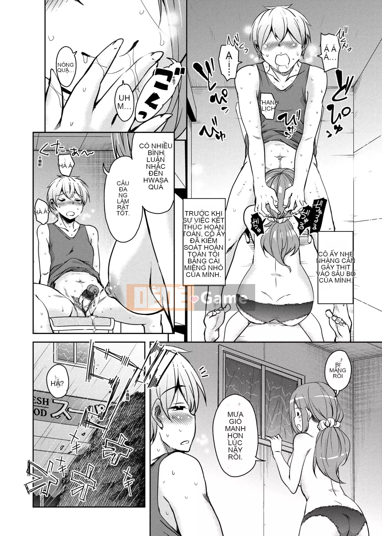 [IAH-047] [Narusawa Kei] Khi tôi chuyển đến một hòn đảo xa xôi, gia đình chủ nhà của tôi đã gặp rắc rối vì bị cắm sừng.