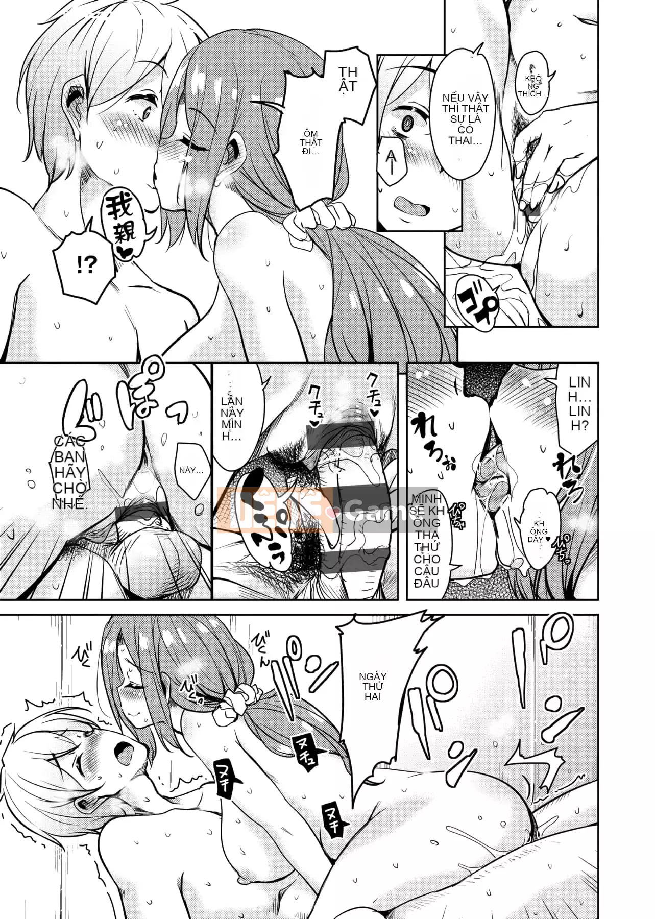 [IAH-047] [Narusawa Kei] Khi tôi chuyển đến một hòn đảo xa xôi, gia đình chủ nhà của tôi đã gặp rắc rối vì bị cắm sừng.