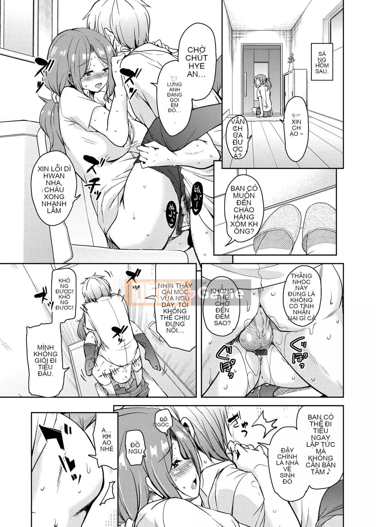 [IAH-047] [Narusawa Kei] Khi tôi chuyển đến một hòn đảo xa xôi, gia đình chủ nhà của tôi đã gặp rắc rối vì bị cắm sừng.