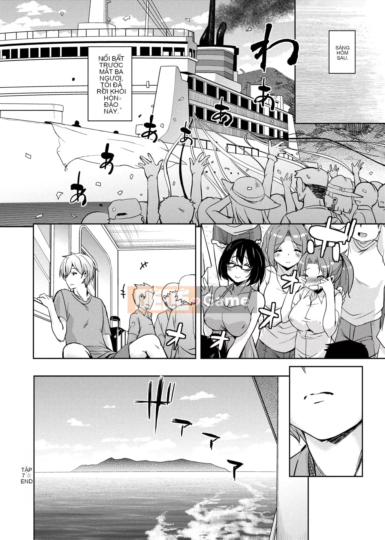 [IAH-047] [Narusawa Kei] Khi tôi chuyển đến một hòn đảo xa xôi, gia đình chủ nhà của tôi đã gặp rắc rối vì bị cắm sừng.