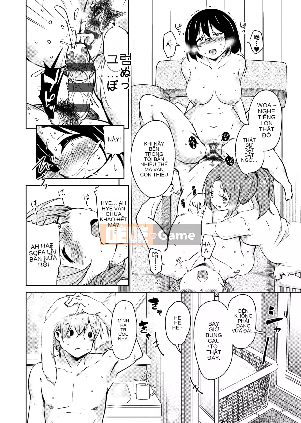 [IAH-047] [Narusawa Kei] Khi tôi chuyển đến một hòn đảo xa xôi, gia đình chủ nhà của tôi đã gặp rắc rối vì bị cắm sừng.