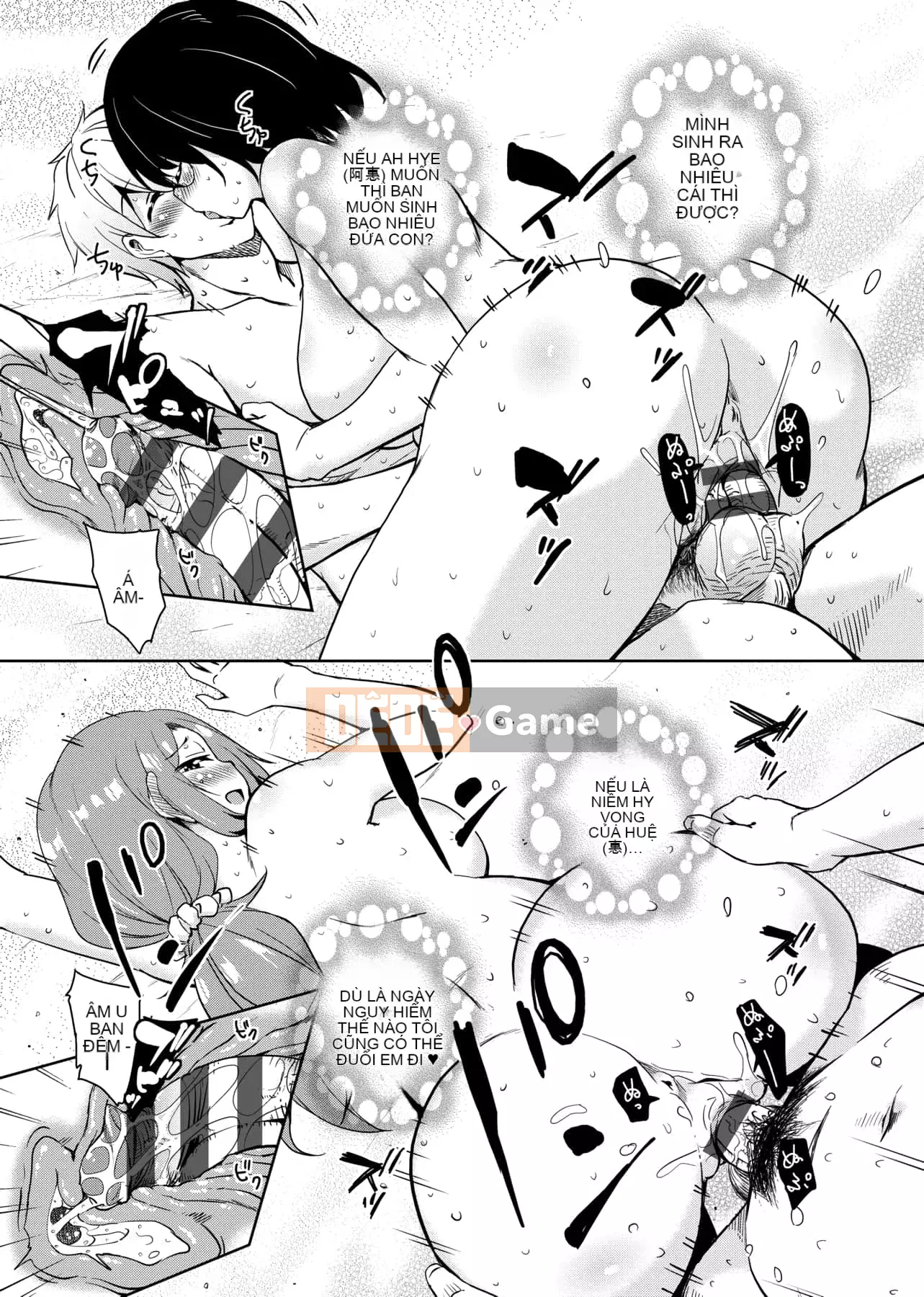 [IAH-047] [Narusawa Kei] Khi tôi chuyển đến một hòn đảo xa xôi, gia đình chủ nhà của tôi đã gặp rắc rối vì bị cắm sừng.