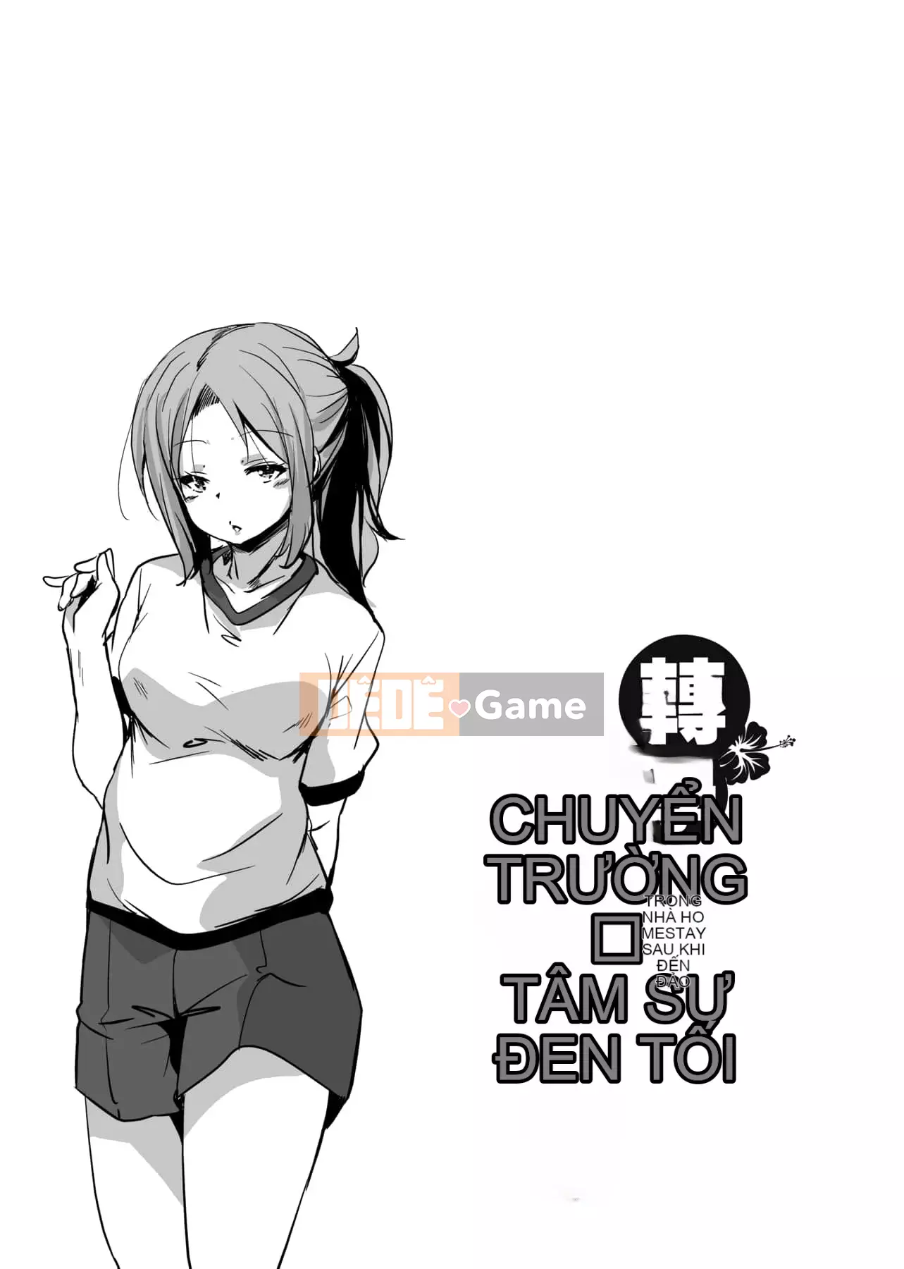 [IAH-047] [Narusawa Kei] Khi tôi chuyển đến một hòn đảo xa xôi, gia đình chủ nhà của tôi đã gặp rắc rối vì bị cắm sừng.