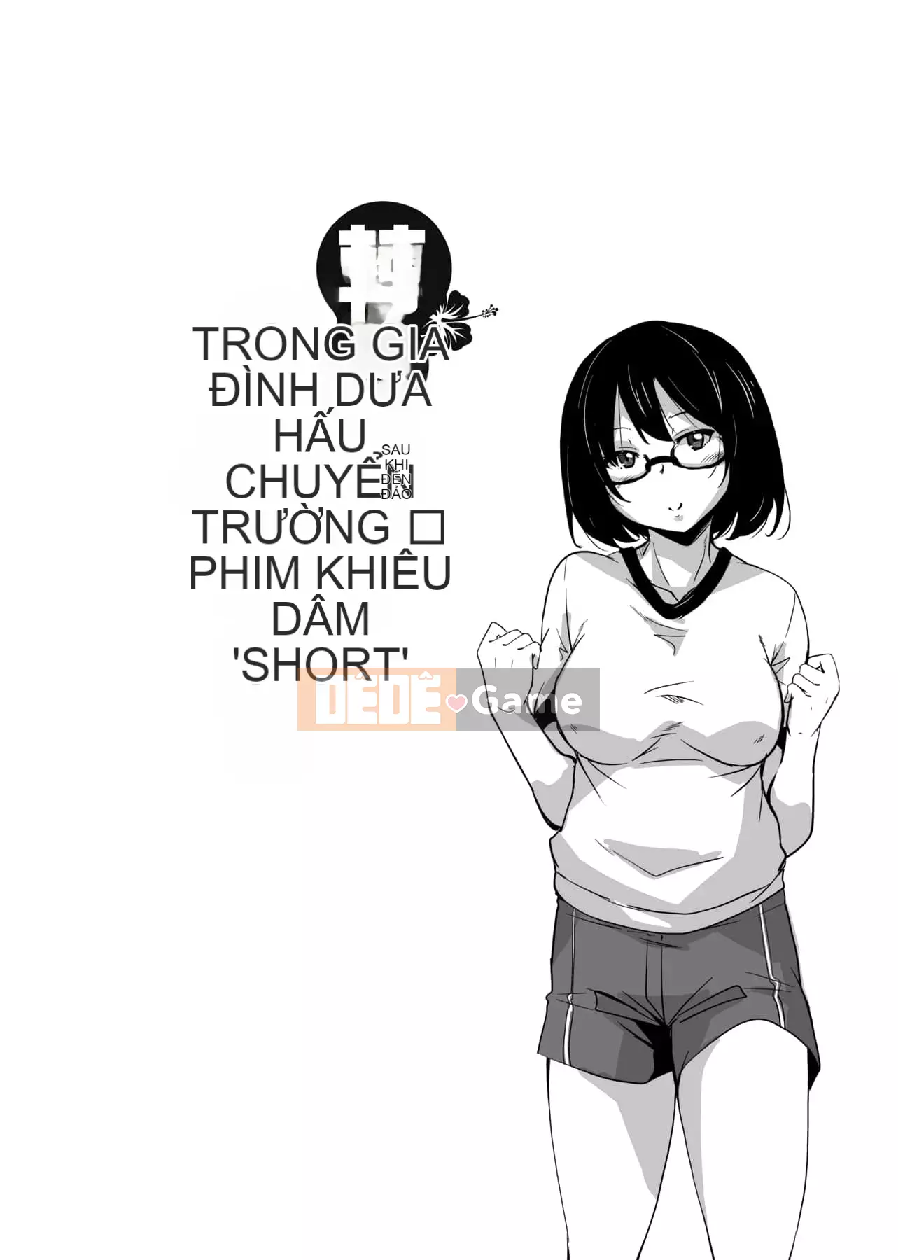 [IAH-047] [Narusawa Kei] Khi tôi chuyển đến một hòn đảo xa xôi, gia đình chủ nhà của tôi đã gặp rắc rối vì bị cắm sừng.