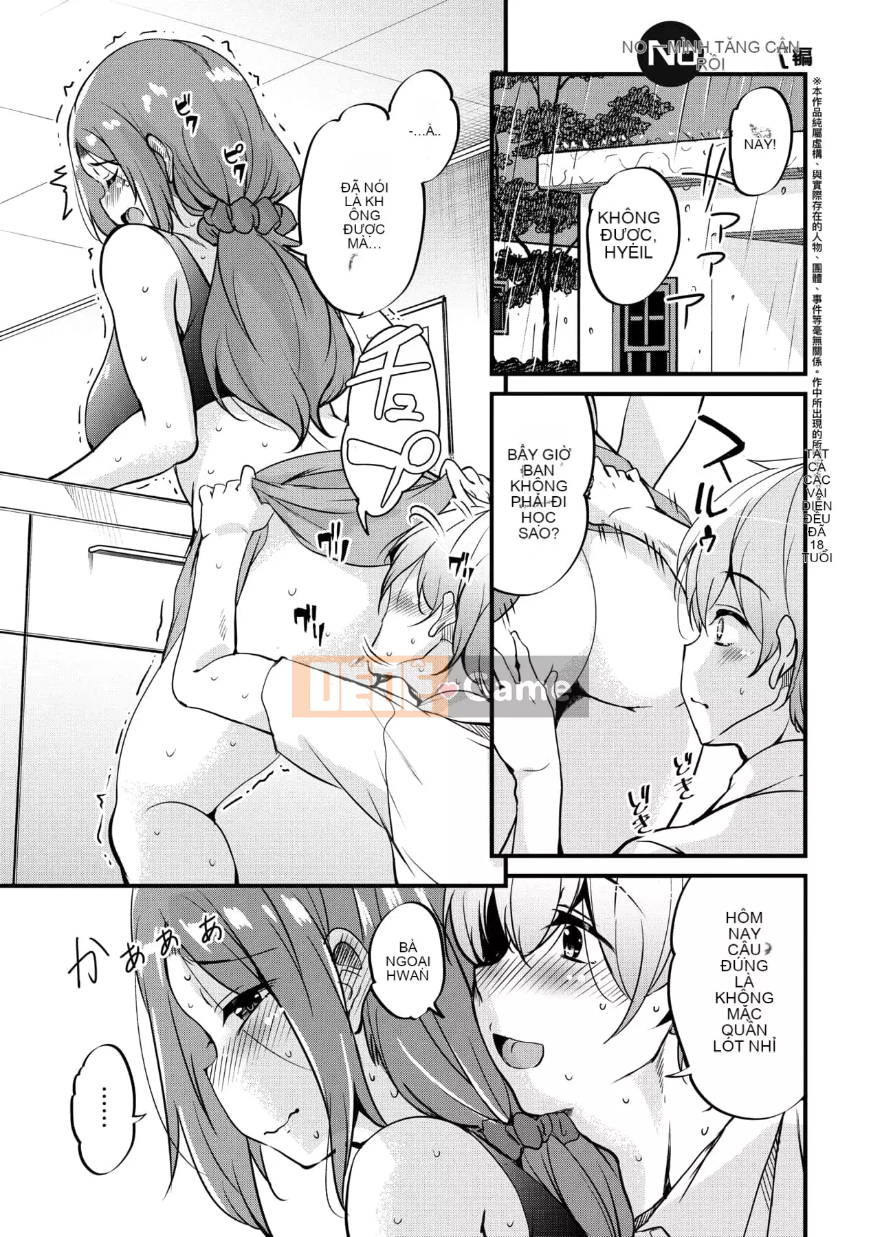 [IAH-047] [Narusawa Kei] Khi tôi chuyển đến một hòn đảo xa xôi, gia đình chủ nhà của tôi đã gặp rắc rối vì bị cắm sừng.