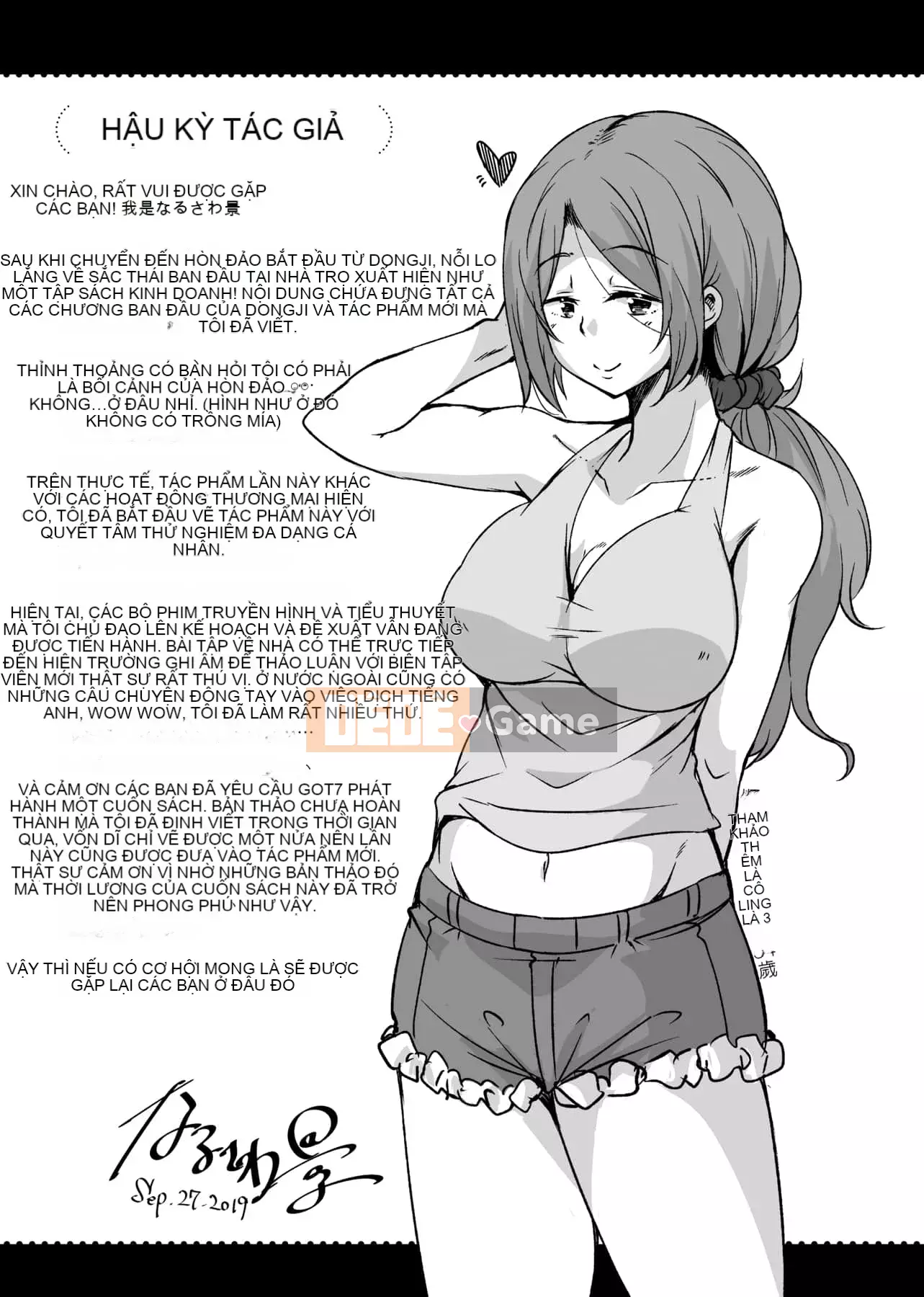 [IAH-047] [Narusawa Kei] Khi tôi chuyển đến một hòn đảo xa xôi, gia đình chủ nhà của tôi đã gặp rắc rối vì bị cắm sừng.