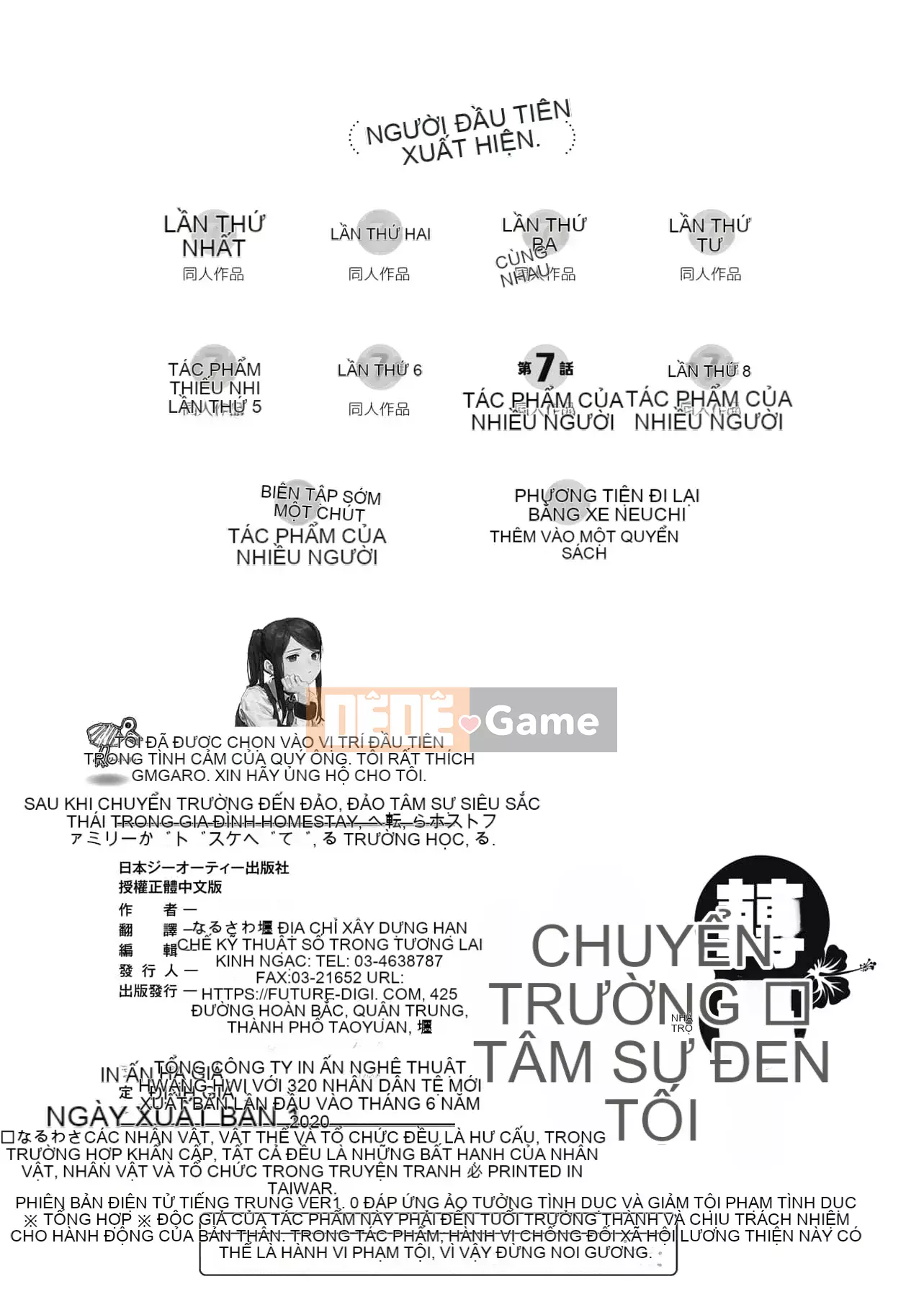 [IAH-047] [Narusawa Kei] Khi tôi chuyển đến một hòn đảo xa xôi, gia đình chủ nhà của tôi đã gặp rắc rối vì bị cắm sừng.