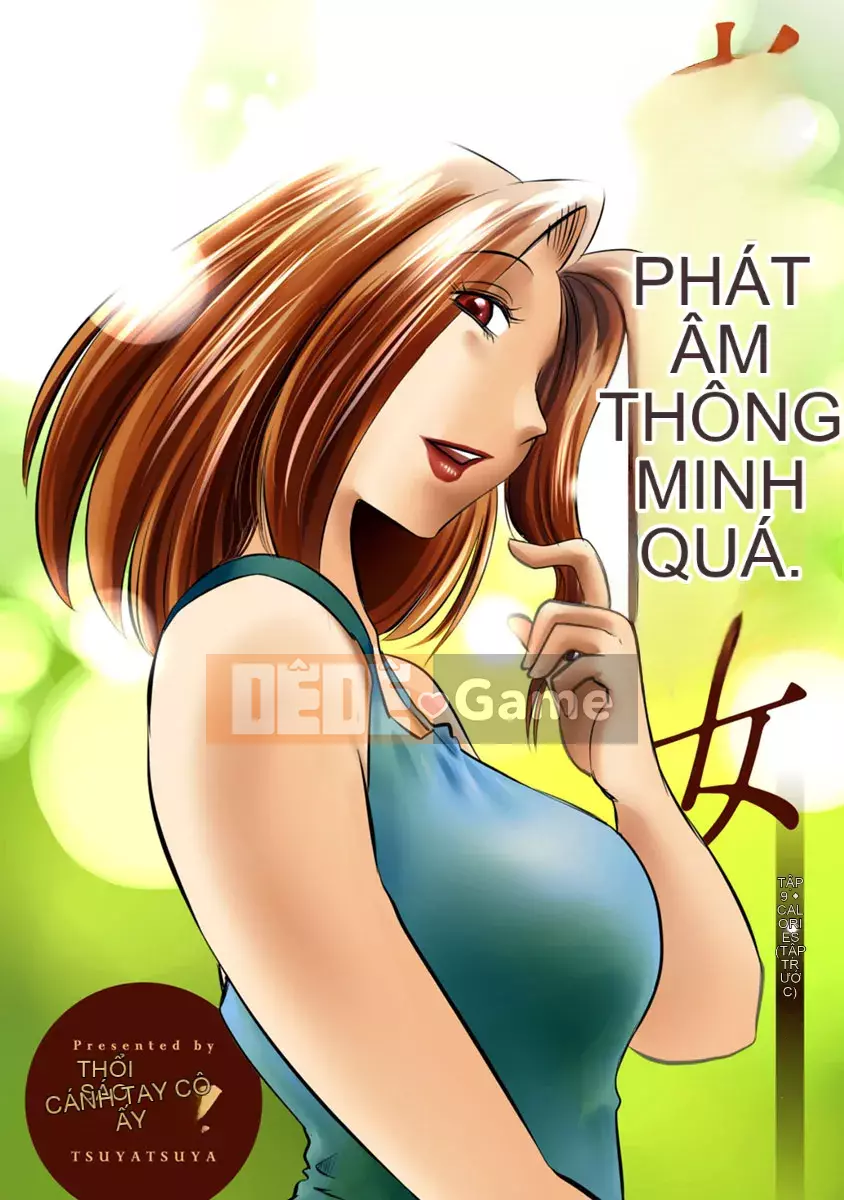 [Glossy] Runaway Mature Woman 3