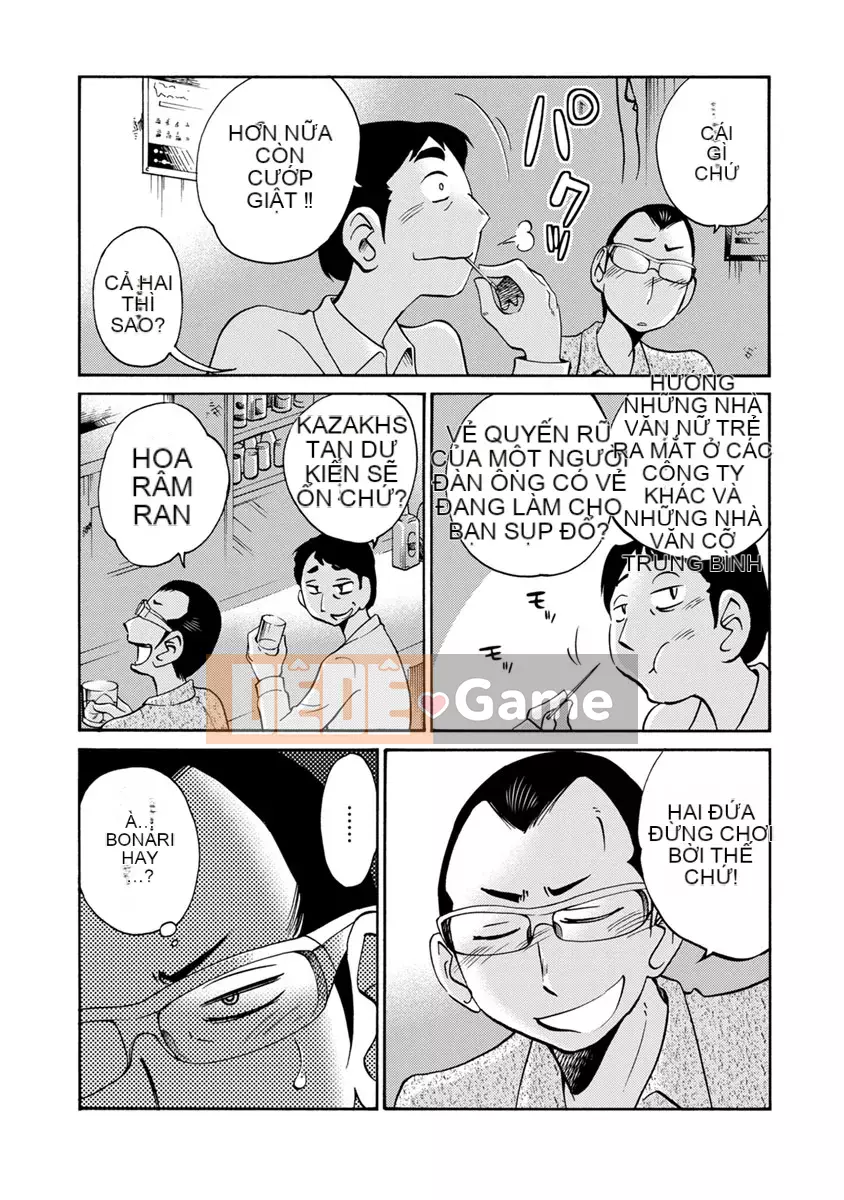 [Glossy] Runaway Mature Woman 3