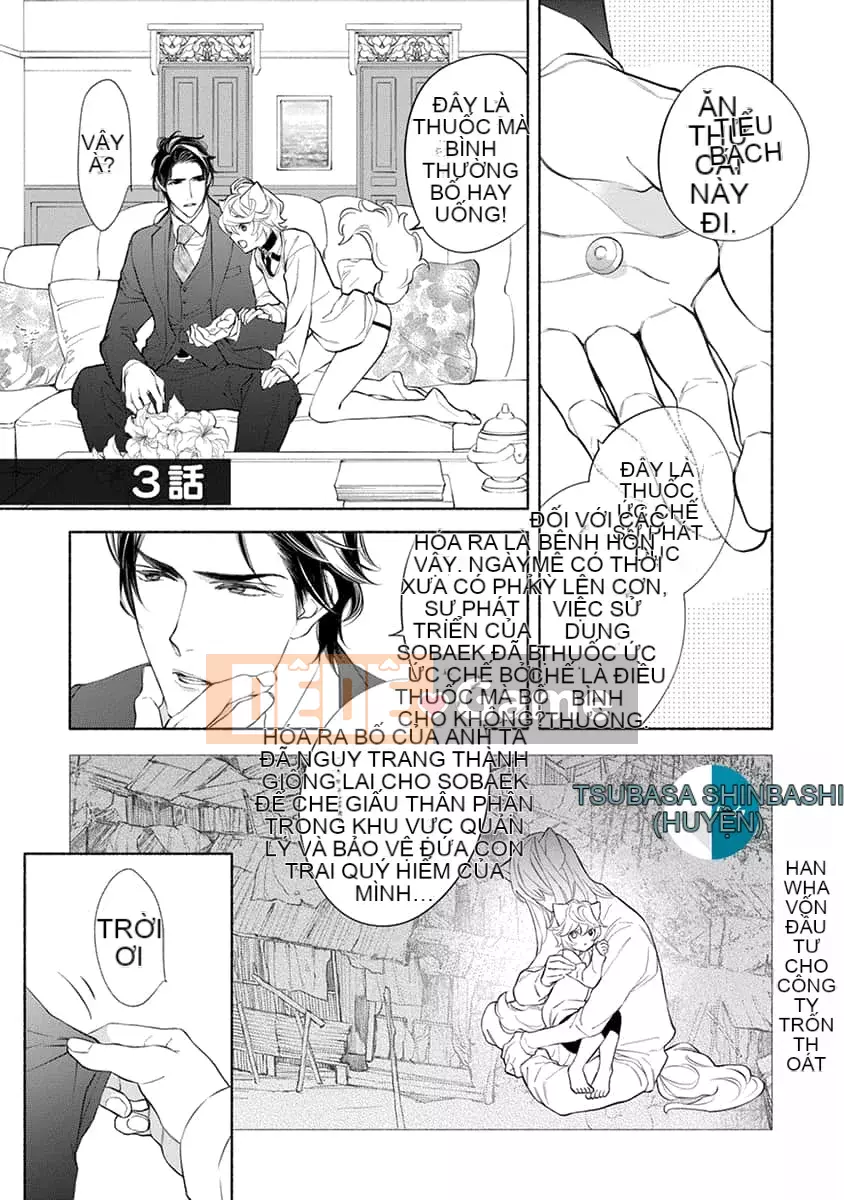 [Nangoku Banana] Kemono được yêu thích từ phía sau ~