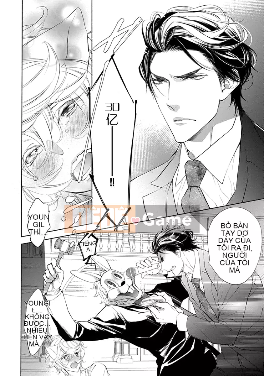 [Nangoku Banana] Kemono được yêu thích từ phía sau ~