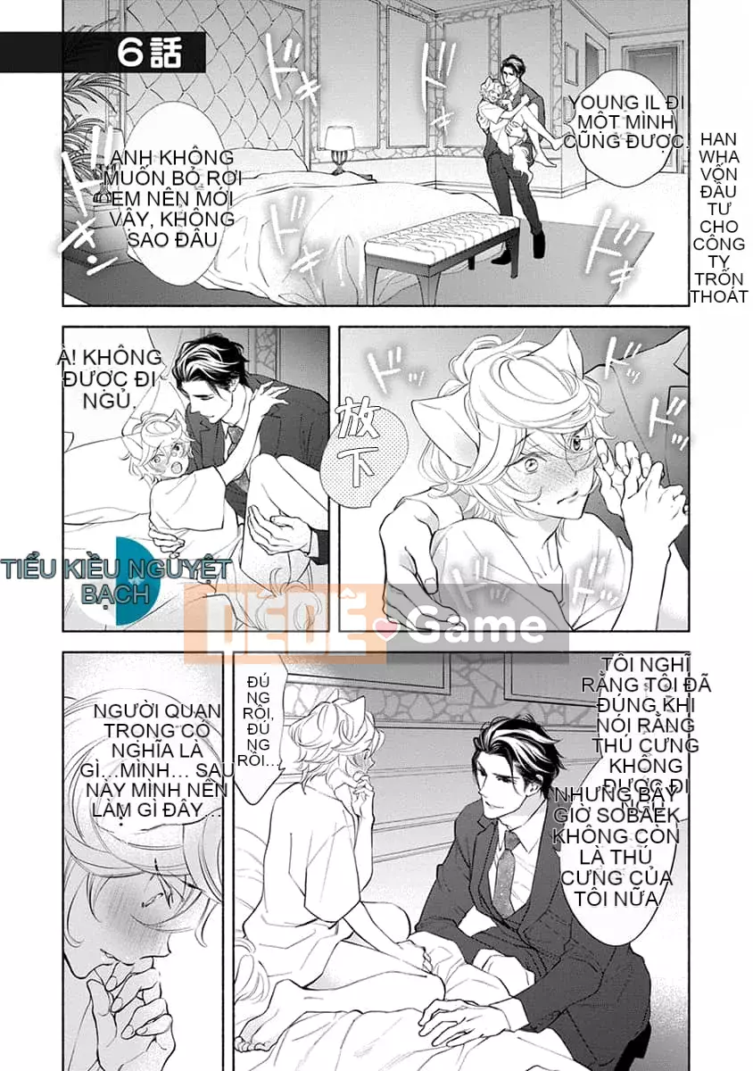 [Nangoku Banana] Kemono được yêu thích từ phía sau ~