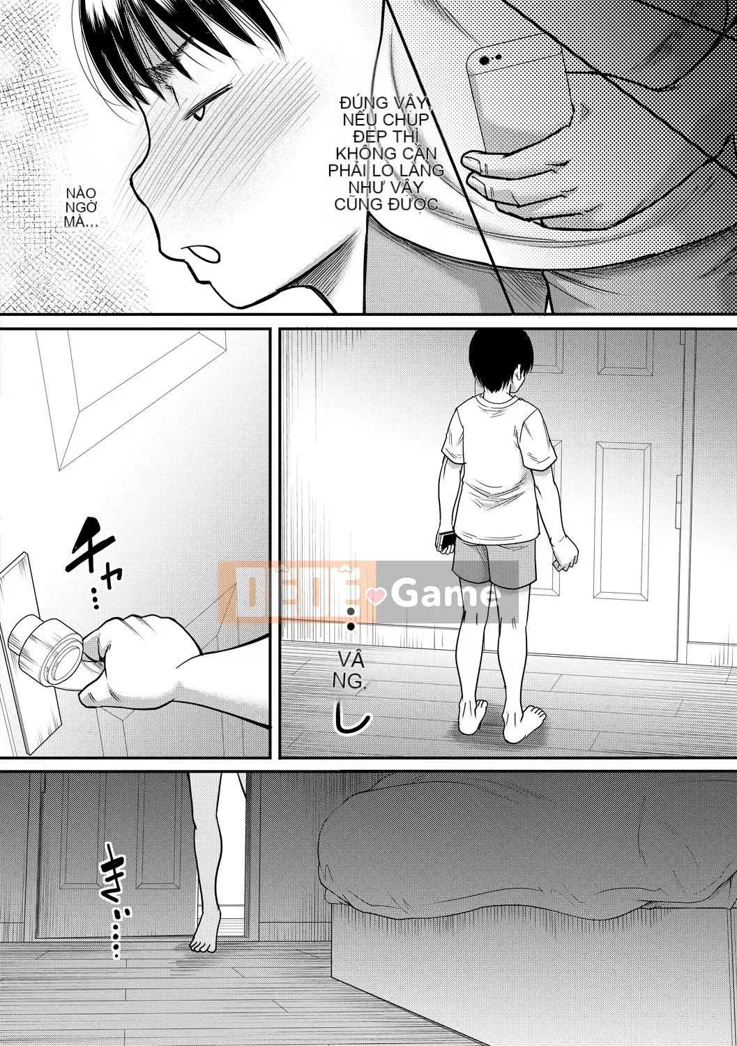 [Narushima Godot] Mối quan hệ bí mật của tôi và mẹ chồng [Kỹ thuật số]