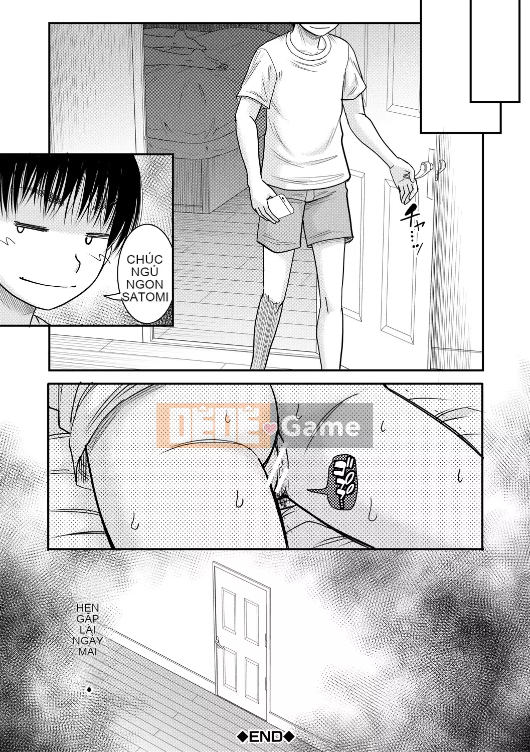 [Narushima Godot] Mối quan hệ bí mật của tôi và mẹ chồng [Kỹ thuật số]