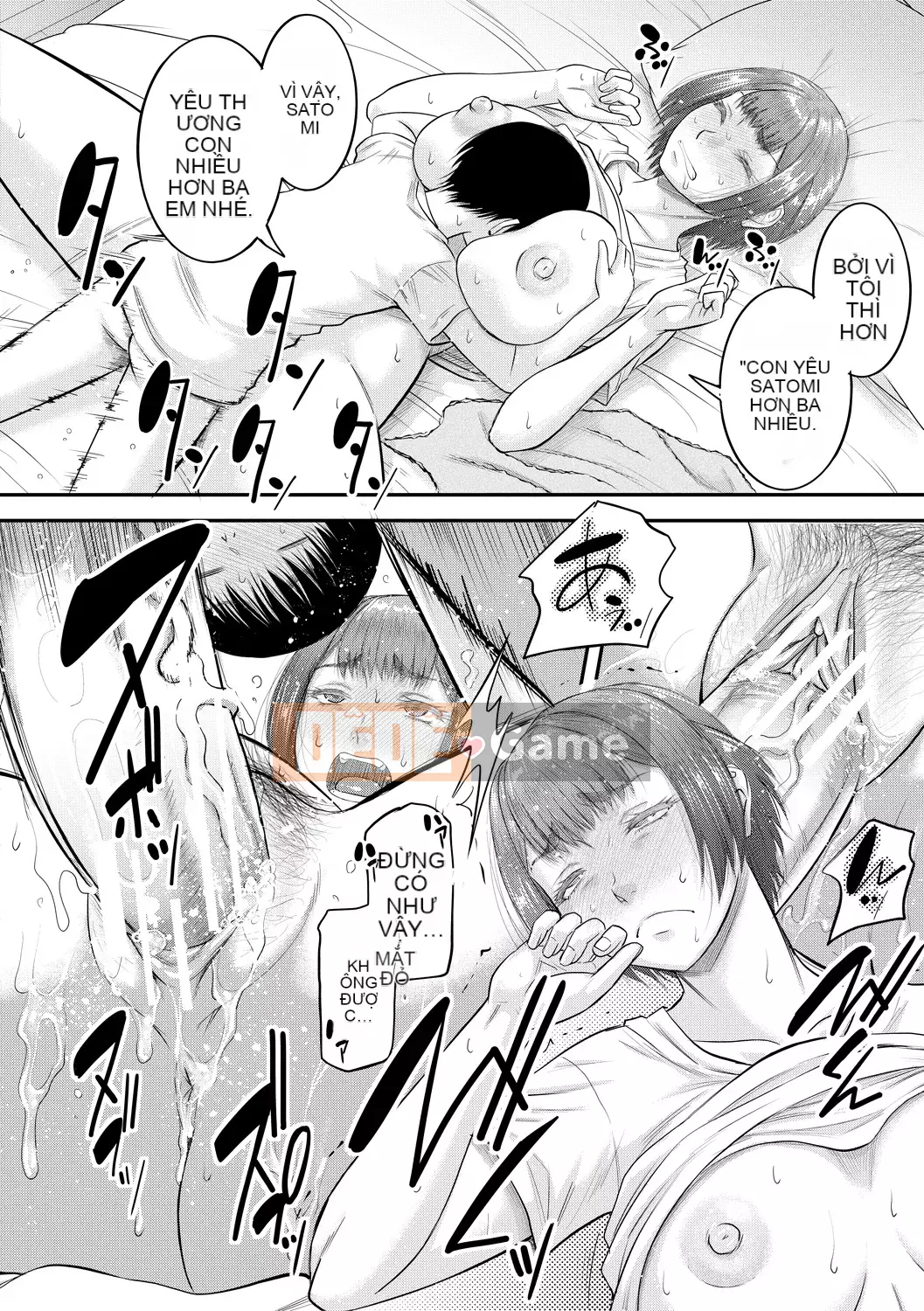 [Narushima Godot] Mối quan hệ bí mật của tôi và mẹ chồng [Kỹ thuật số]