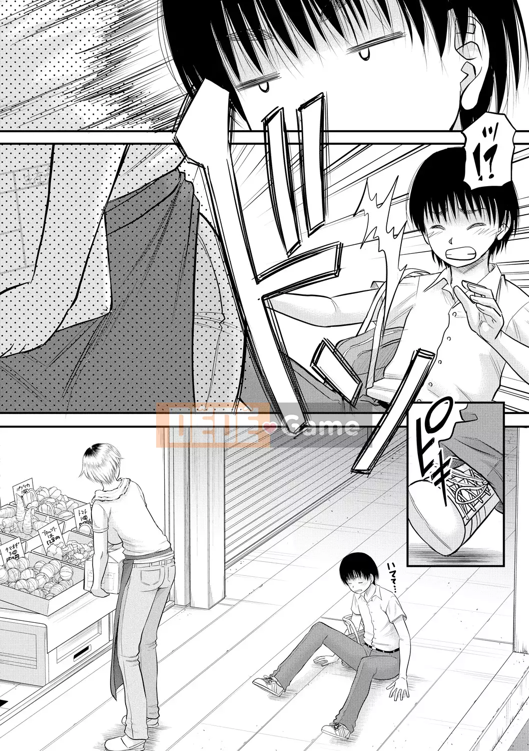 [Narushima Godot] Mối quan hệ bí mật của tôi và mẹ chồng [Kỹ thuật số]