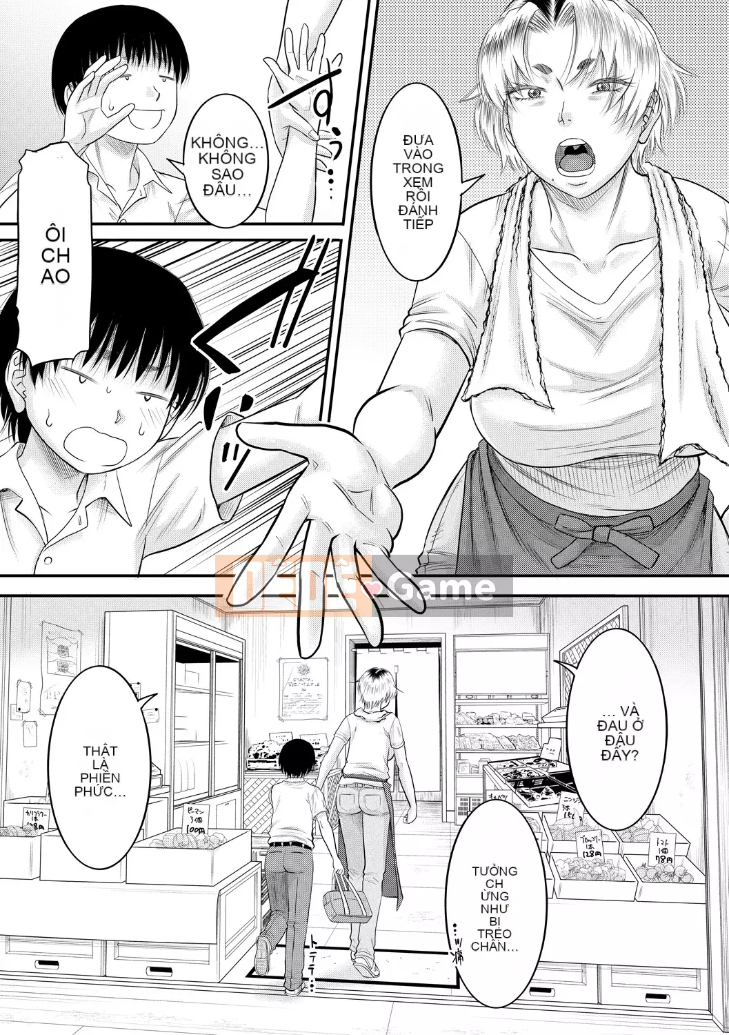 [Narushima Godot] Mối quan hệ bí mật của tôi và mẹ chồng [Kỹ thuật số]