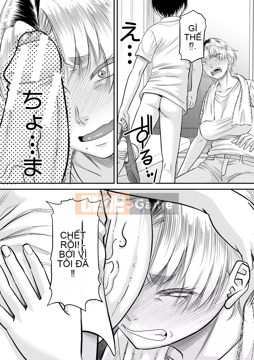 [Narushima Godot] Mối quan hệ bí mật của tôi và mẹ chồng [Kỹ thuật số]