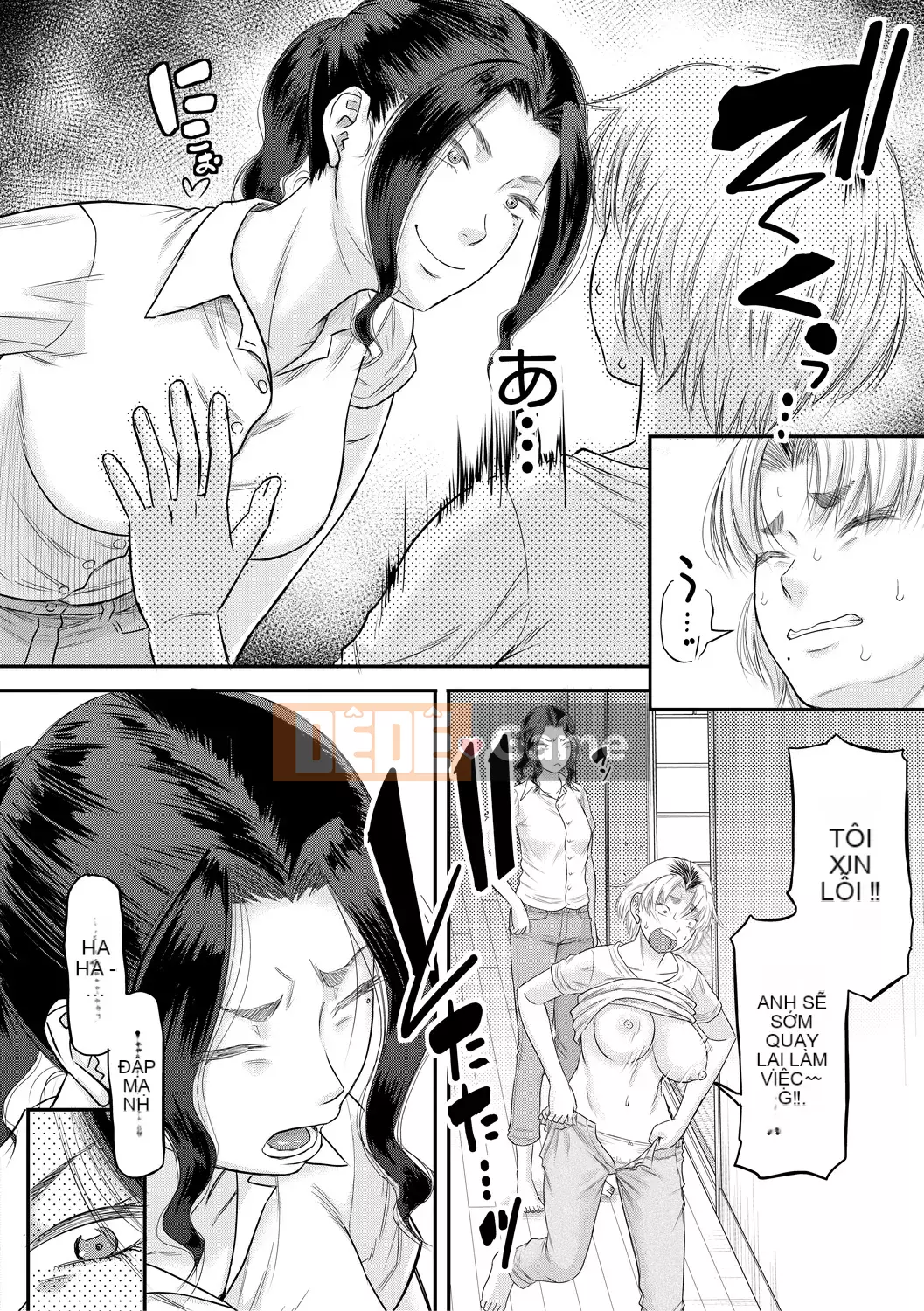 [Narushima Godot] Mối quan hệ bí mật của tôi và mẹ chồng [Kỹ thuật số]