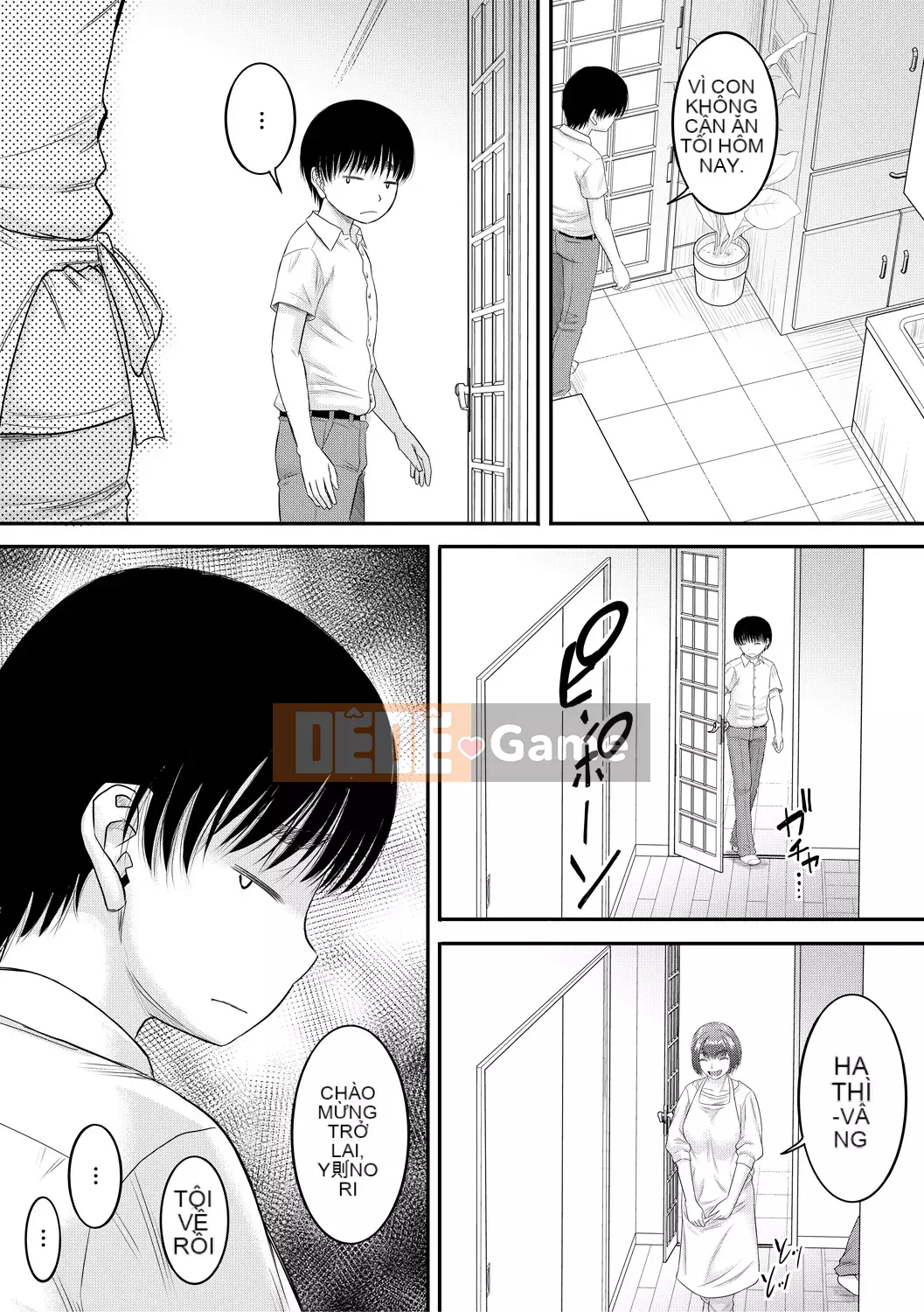 [Narushima Godot] Mối quan hệ bí mật của tôi và mẹ chồng [Kỹ thuật số]